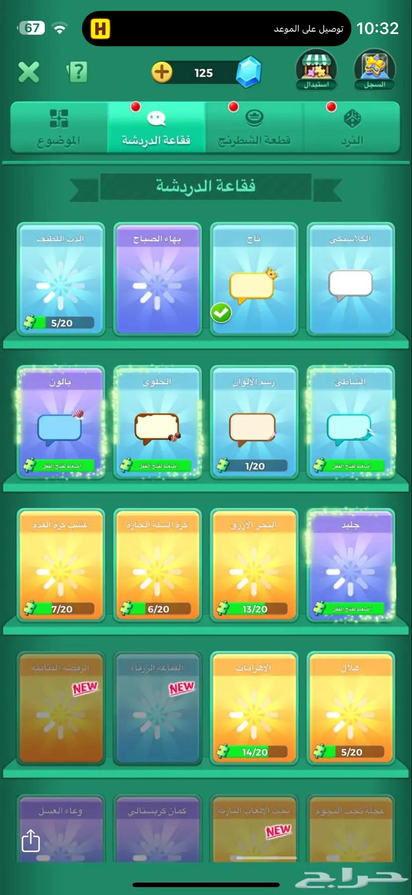 Yalla Ludo account for sale, full 30 with 4 years64595968542465113