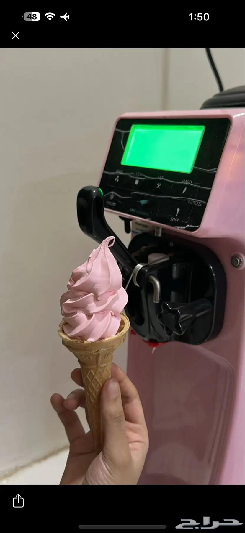 الة ايسكريم للبيع64588806488067111