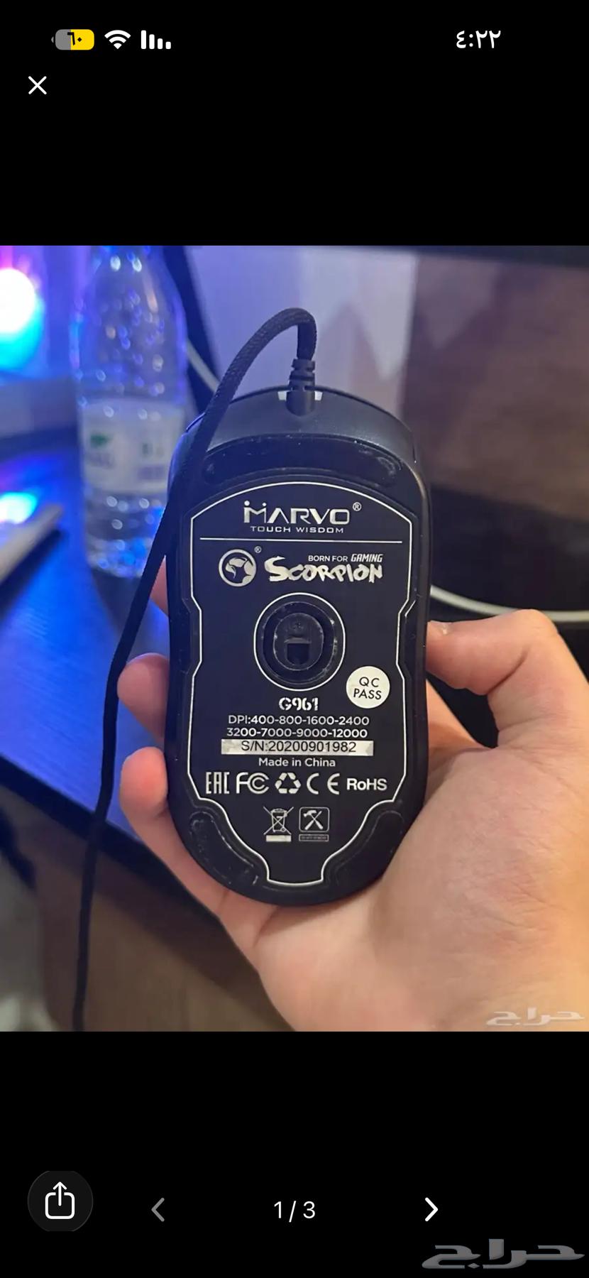 Gaming Mouse64595907089027111