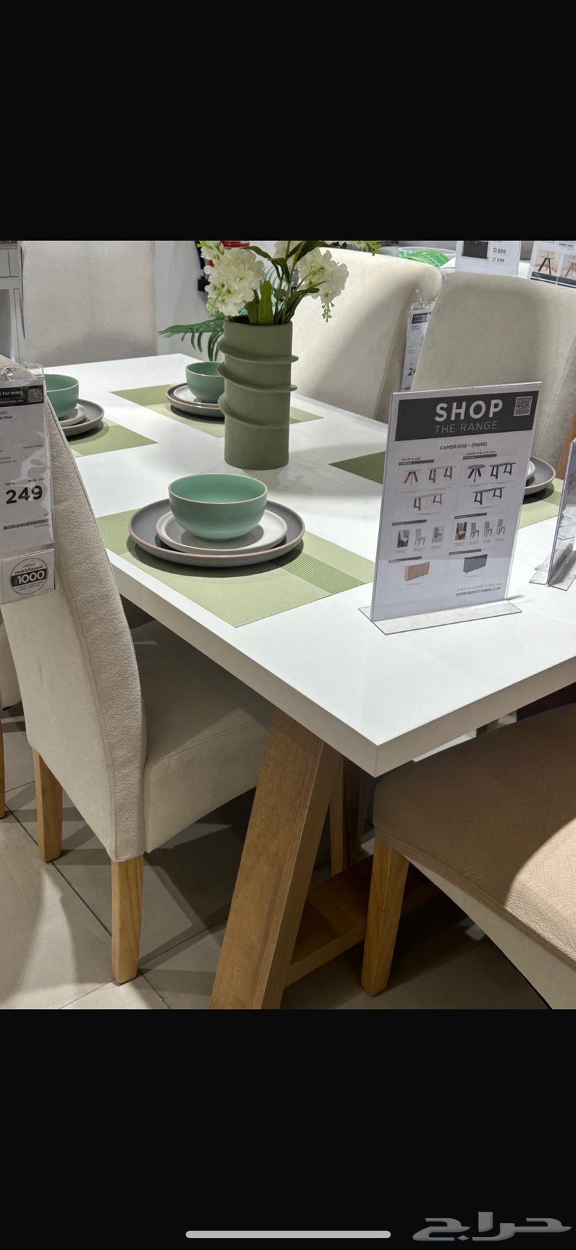 طاوله طعام جديده سبب البيع الحجم كبير على الصالة64591598567171112