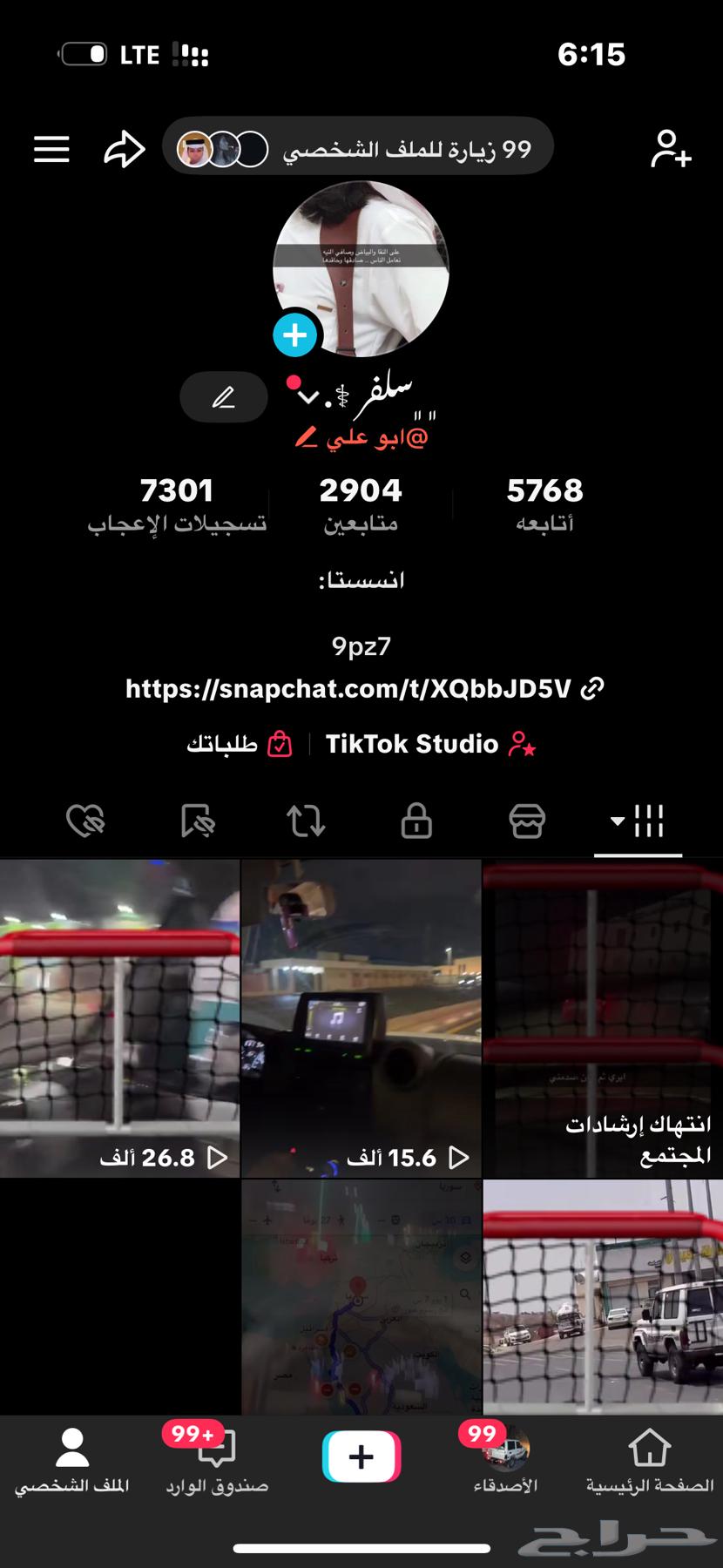 حساب تيك للبيع يوزر عربي نادر(ابوعلي) اقل من150 لاحد يرسلي64593777859329110