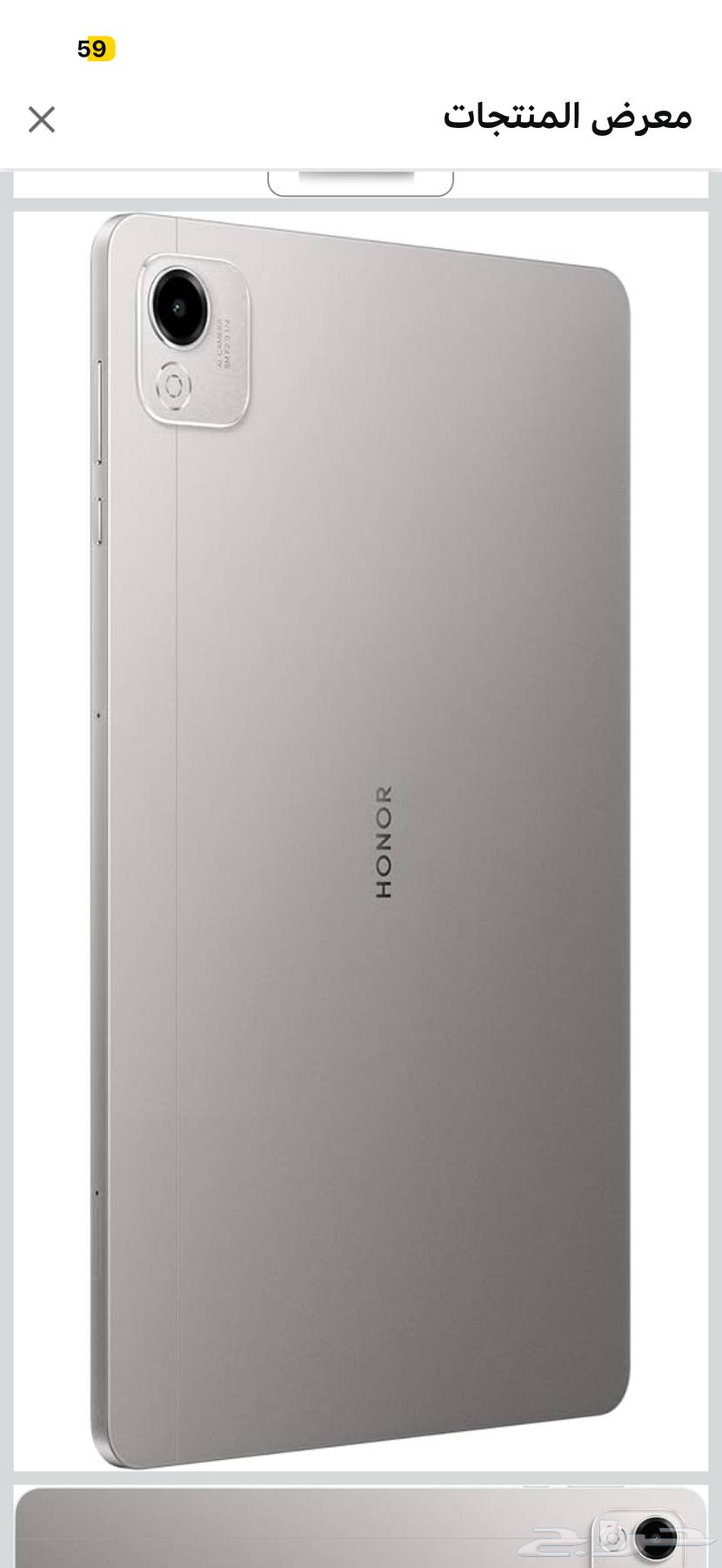 تابلت هونر باد X9a واي فاي شاشة 11.5 جديد64589179055363111