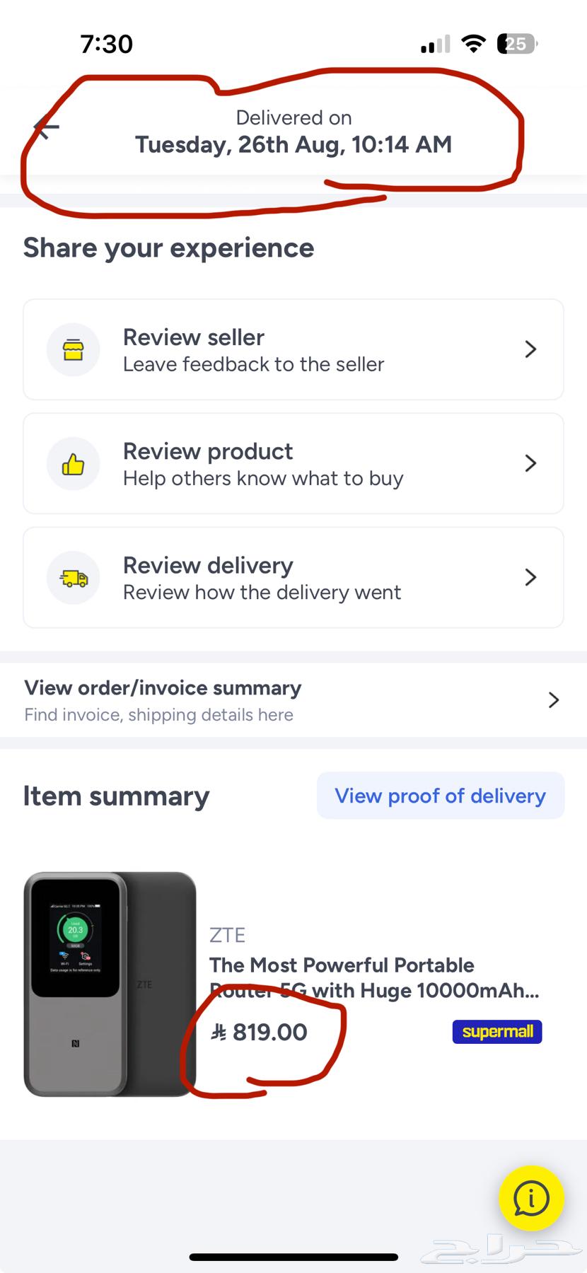 ZTE MU5120 5G Router64594589631745112