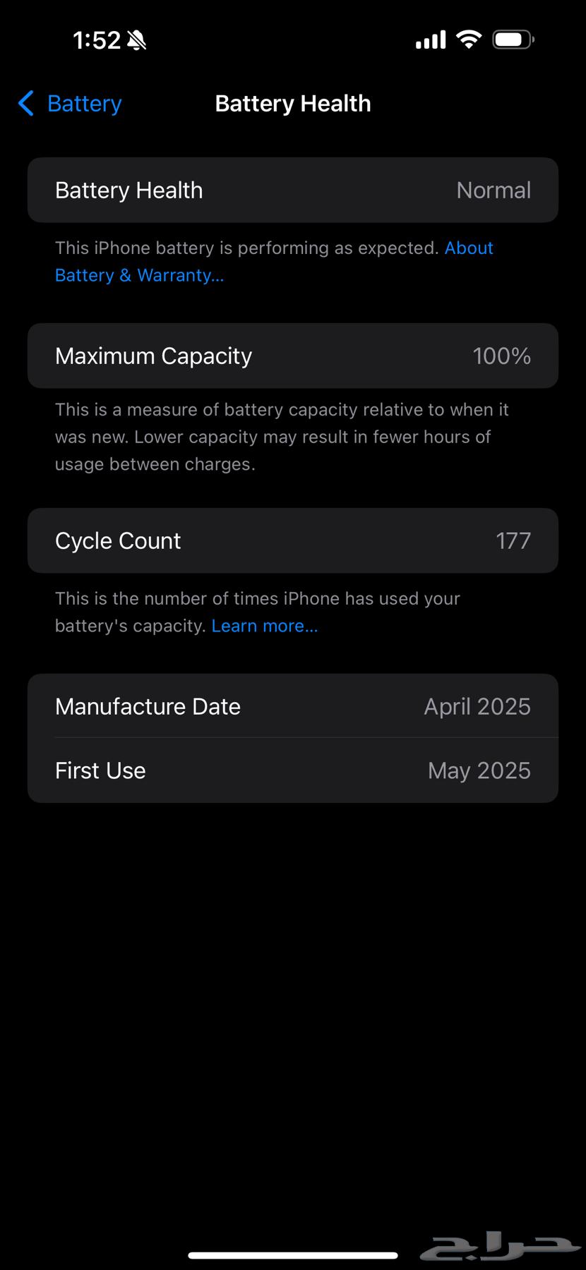 ايفون 16 بلس64591900595331114