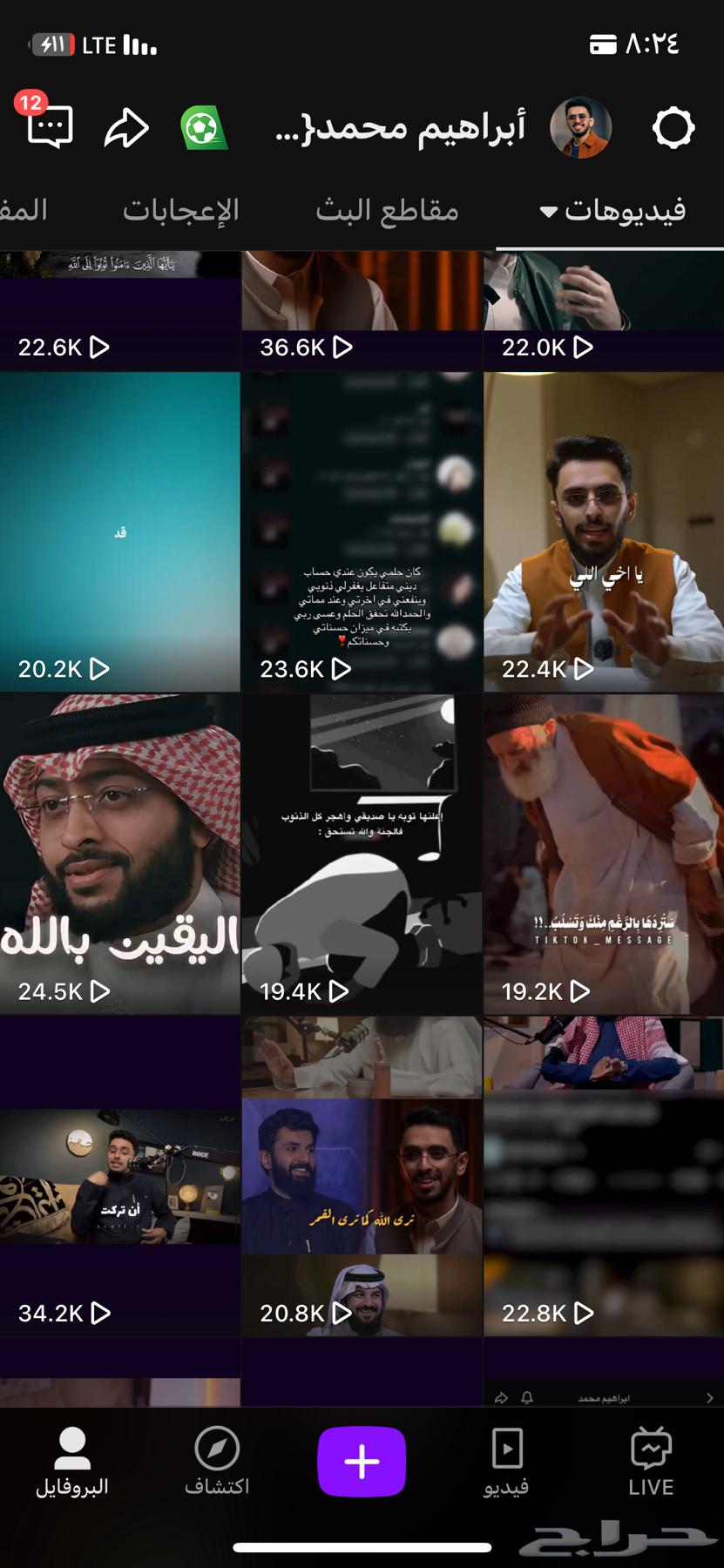 جاكو للبيع سعره 5000 ريال64590014844931110