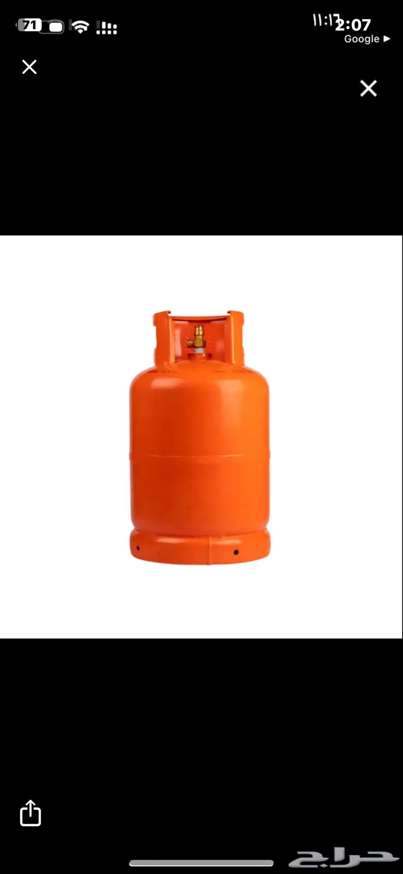 دبة غاز فيها النص ب 20064588868648450110