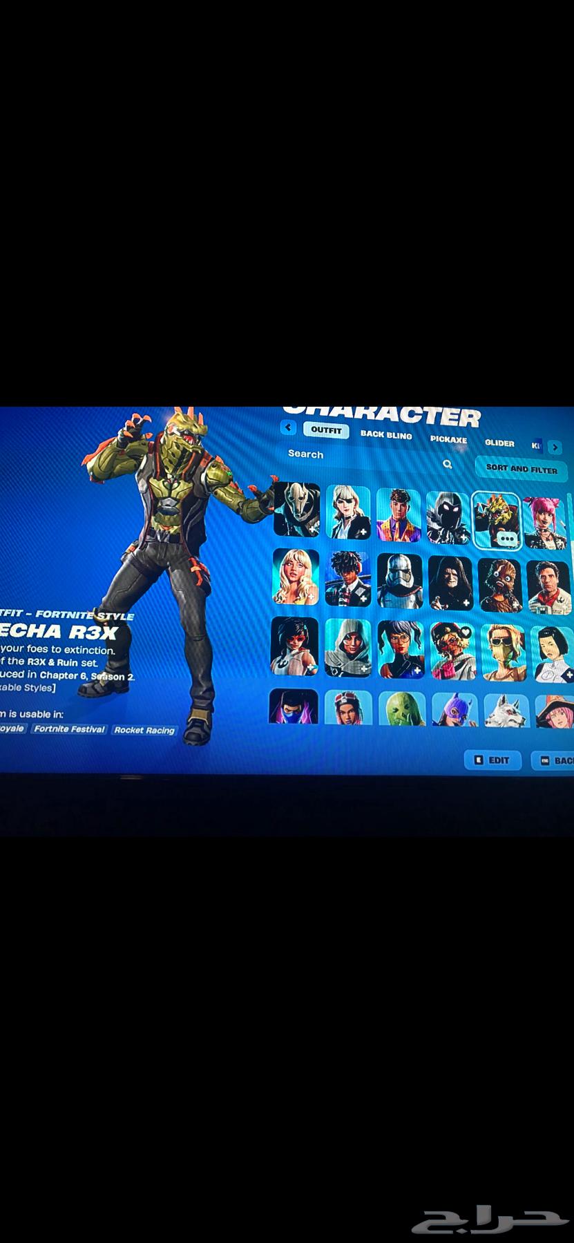 حساب سوني فورت نايت64592420317570111