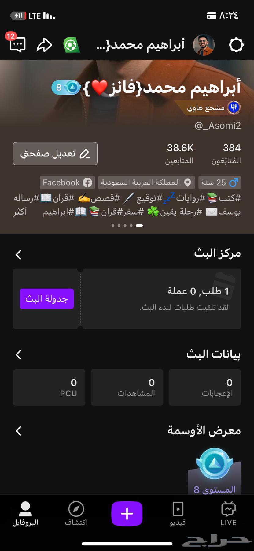 جاكو للبيع سعره 5000 ريال64590014844931111