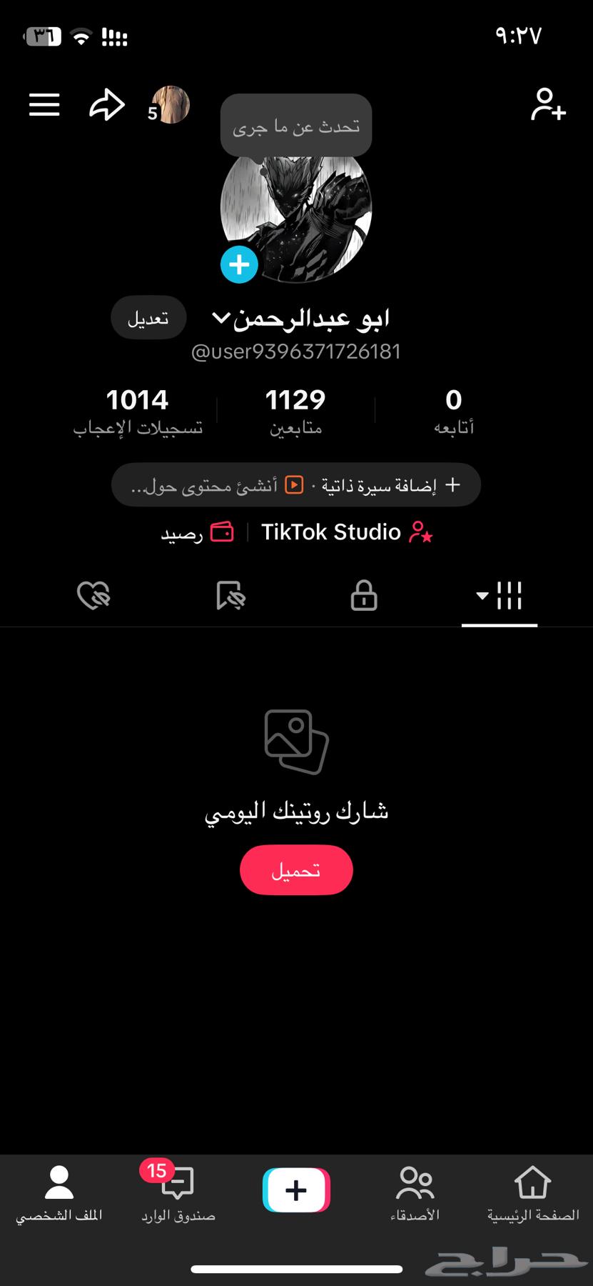 حساب تيك توك64588445433345110