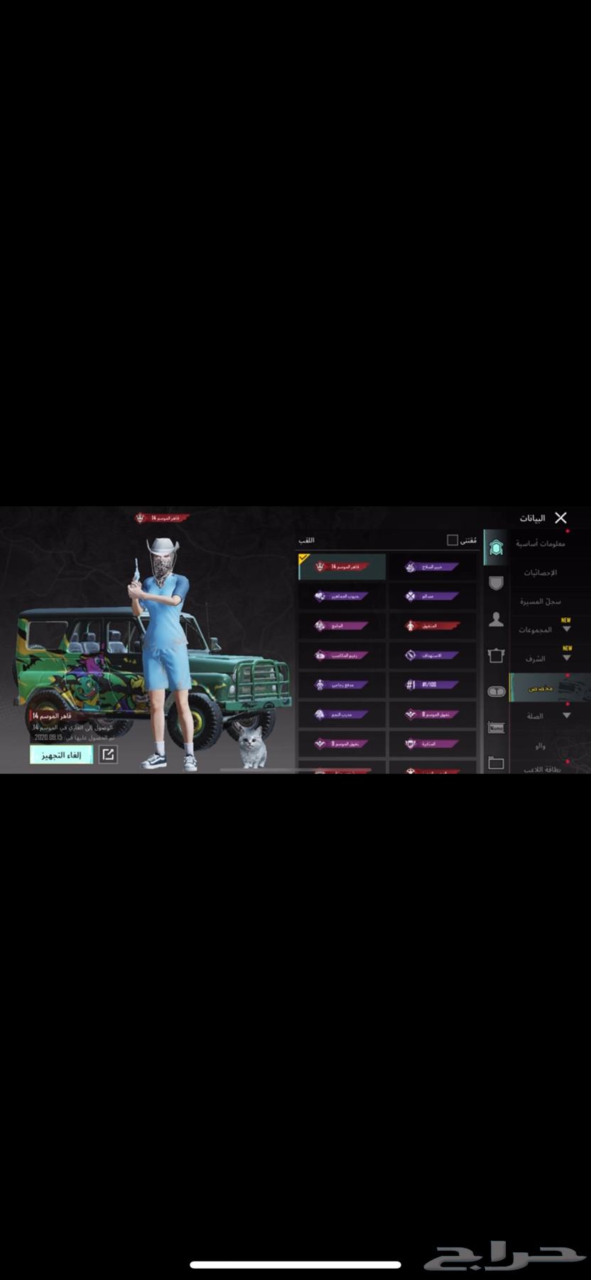 حساب ببجي للبيع64595956213507113