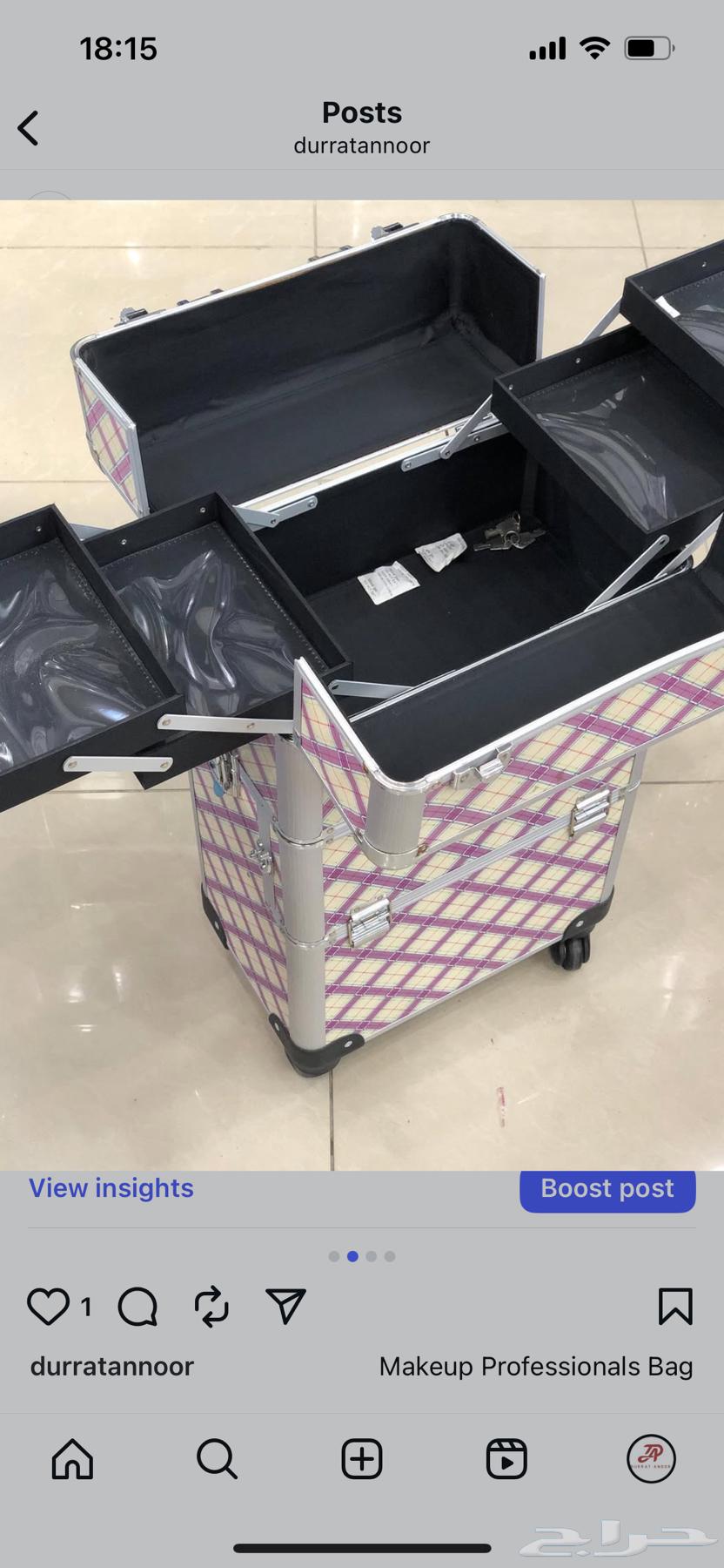 شنطة مكياج للمحترفين64589129232129111
