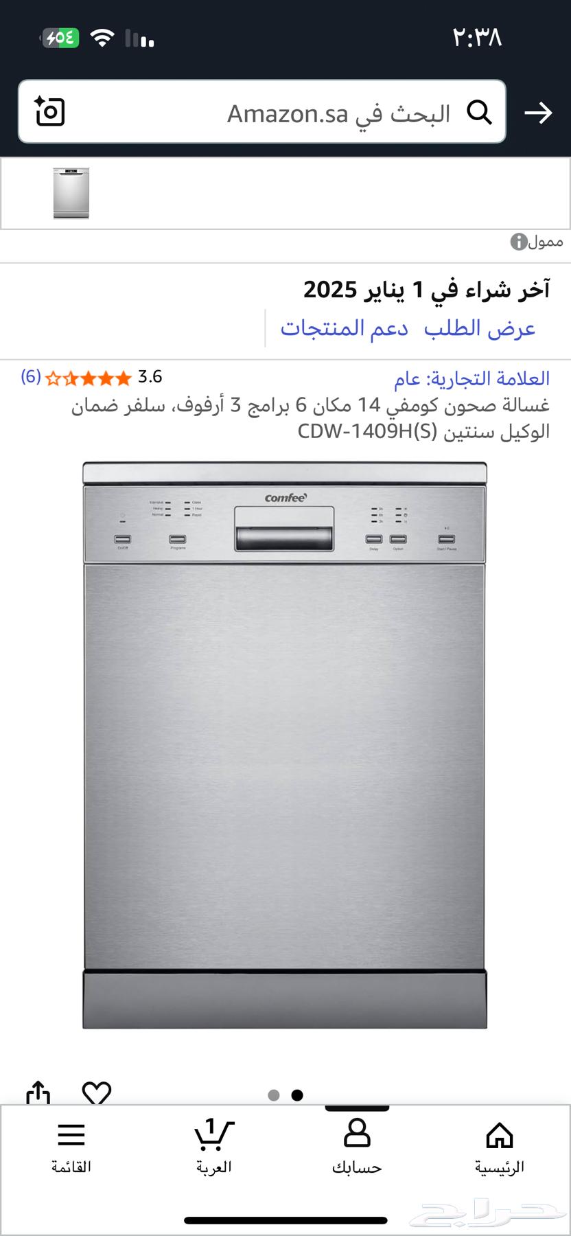 Good condition dishwasher, reason for sale: no longer needed64591973215361110