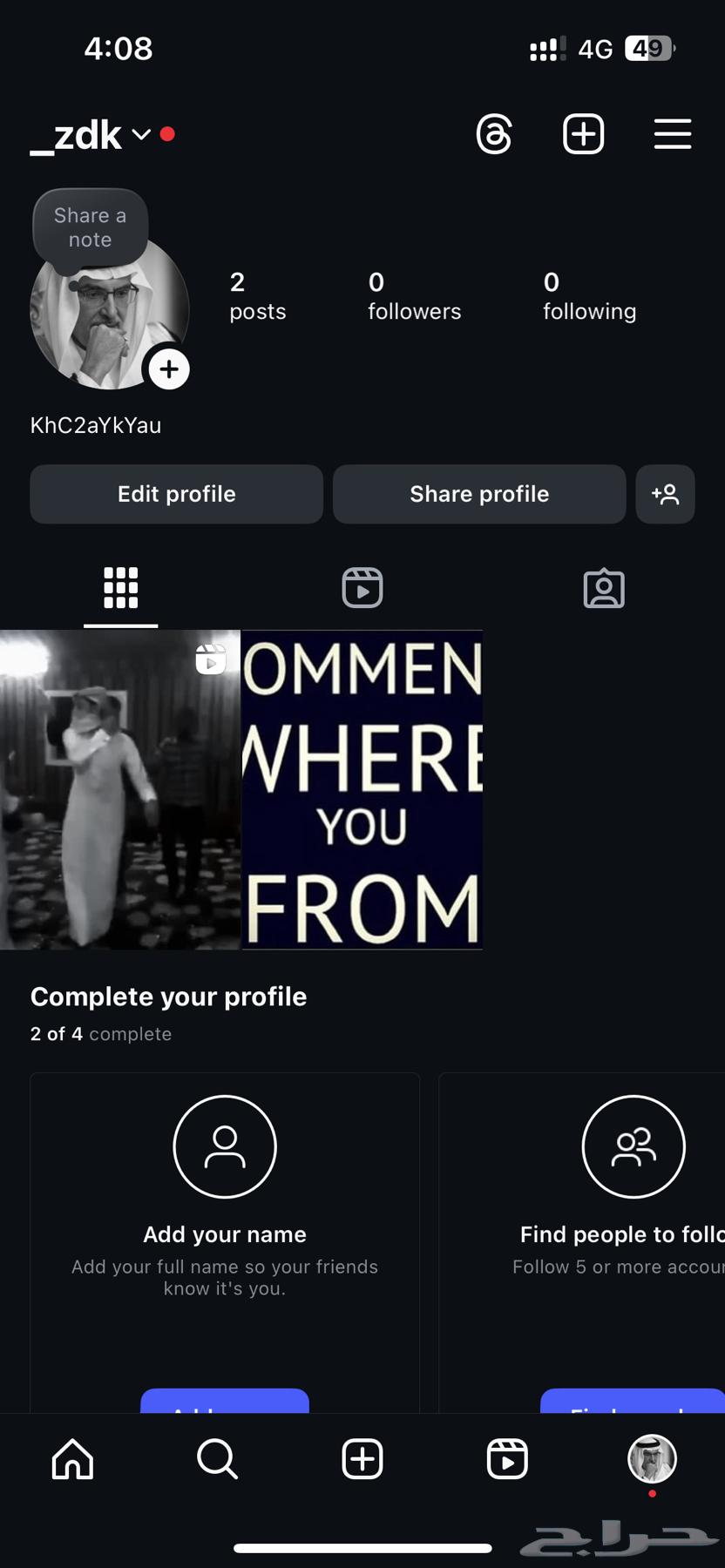 Snap user similar to triple and Instagram64592637015682112