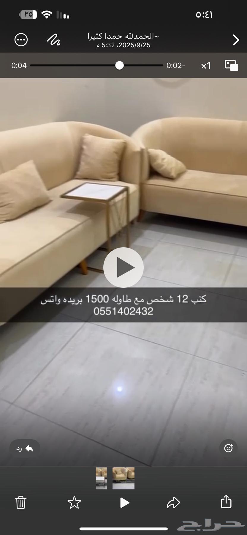 كنب64593472643843113