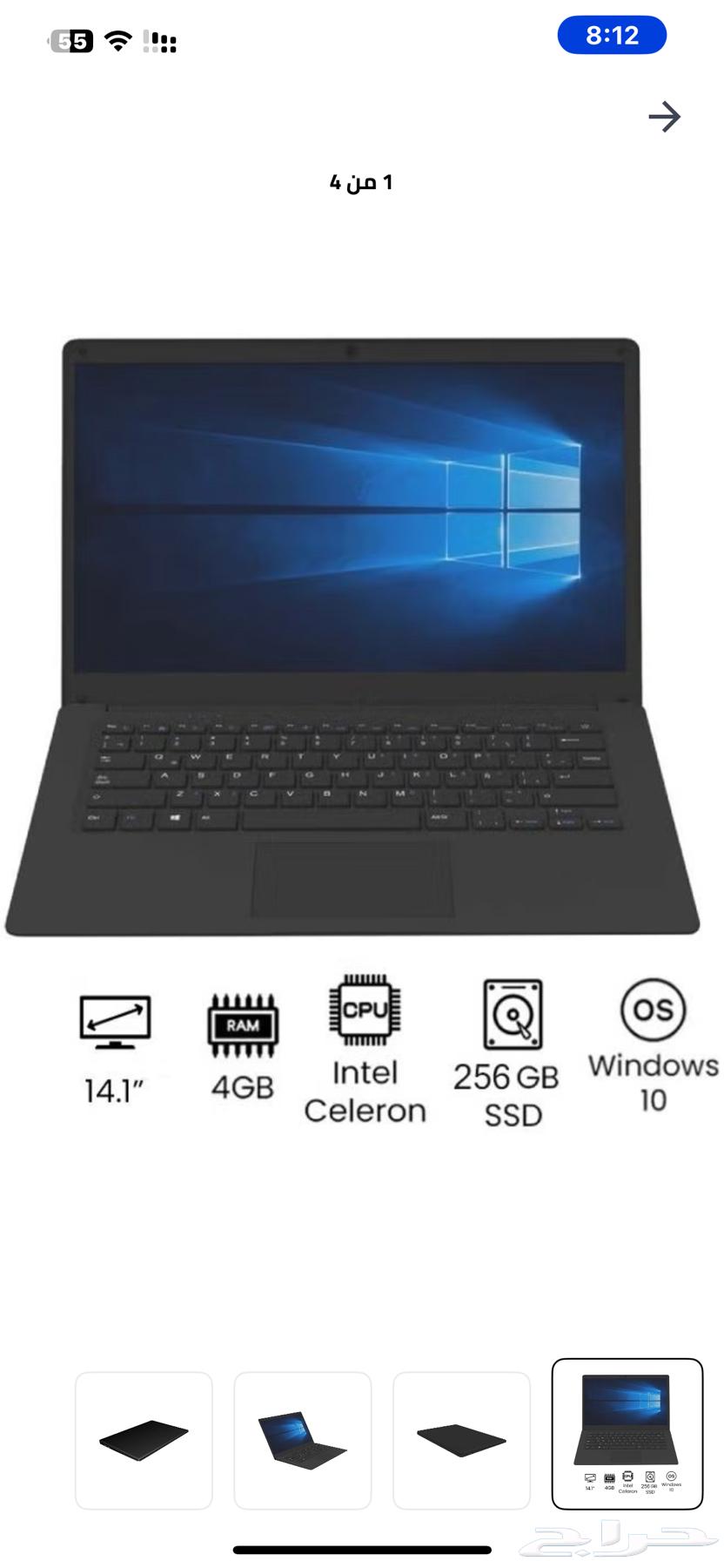 لابتوب للبيع64588248521603110