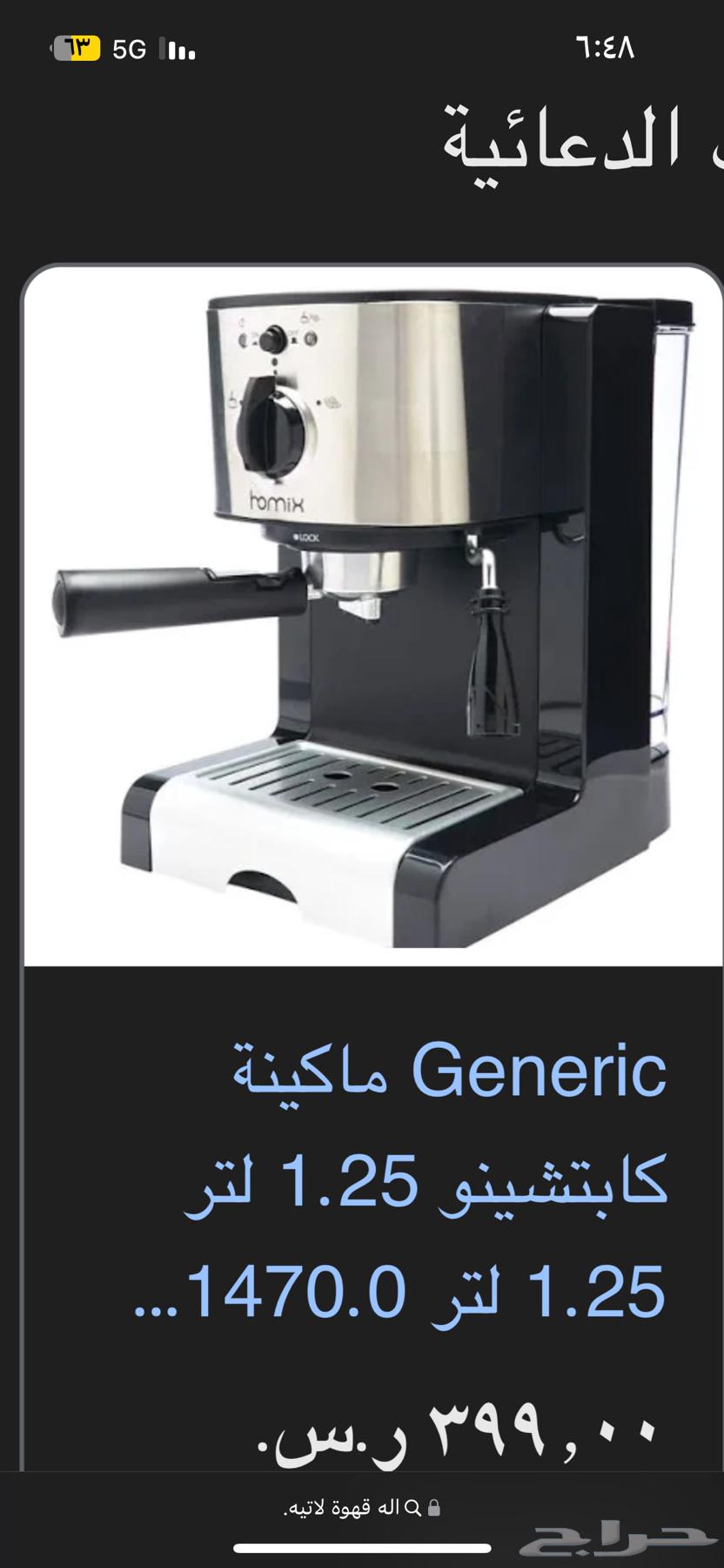 Coffee machine used for about a month, clean and without any defects64589657794690110