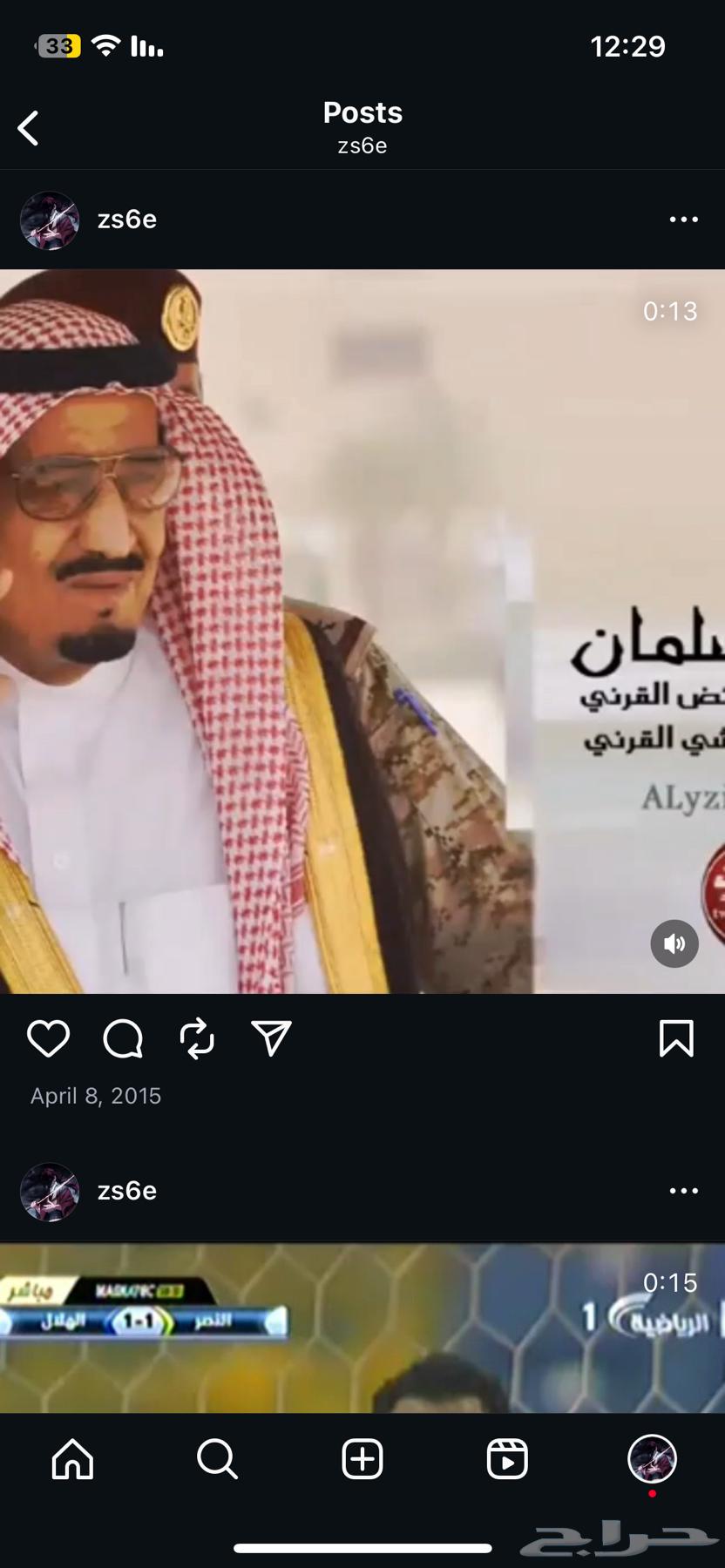 يوزر رباعي انستجرام اصلي64588396345857111