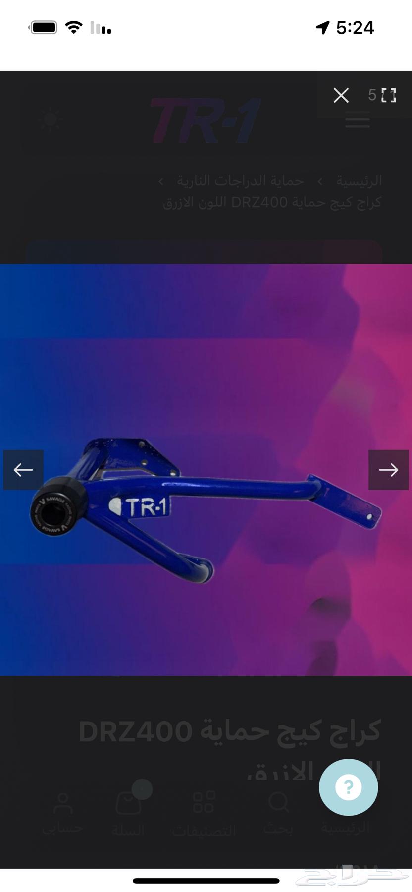 سليدرات للبيع مستعملة الاثنين ب800 ناقصه السوداء حقت الرجول64593350078339111