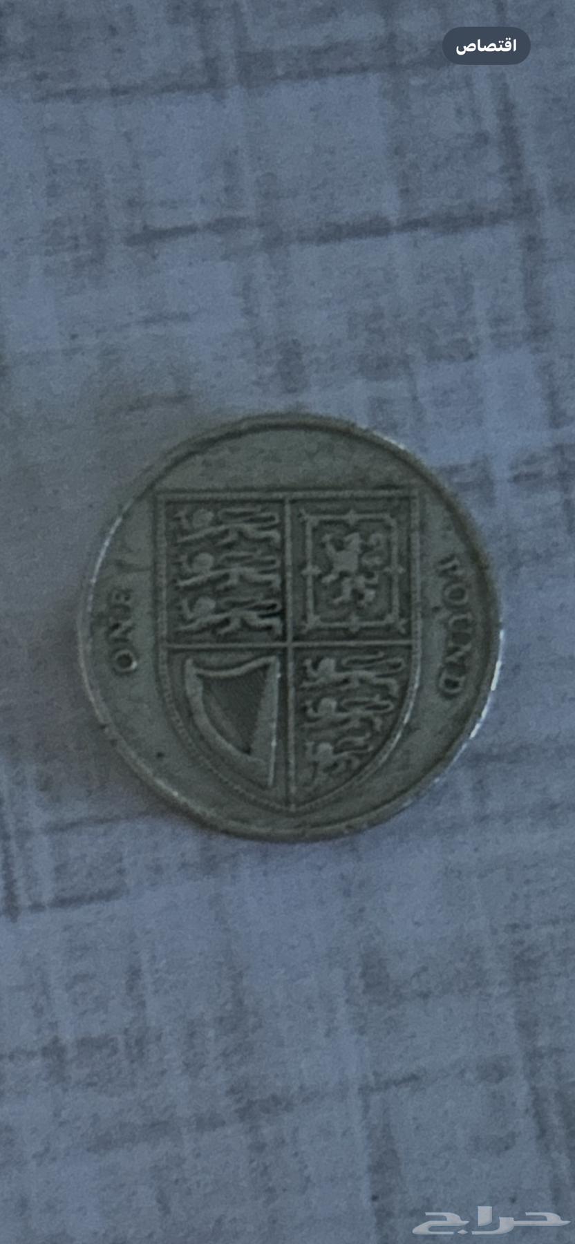 عملة بريطانية من عام 200964594899099777111