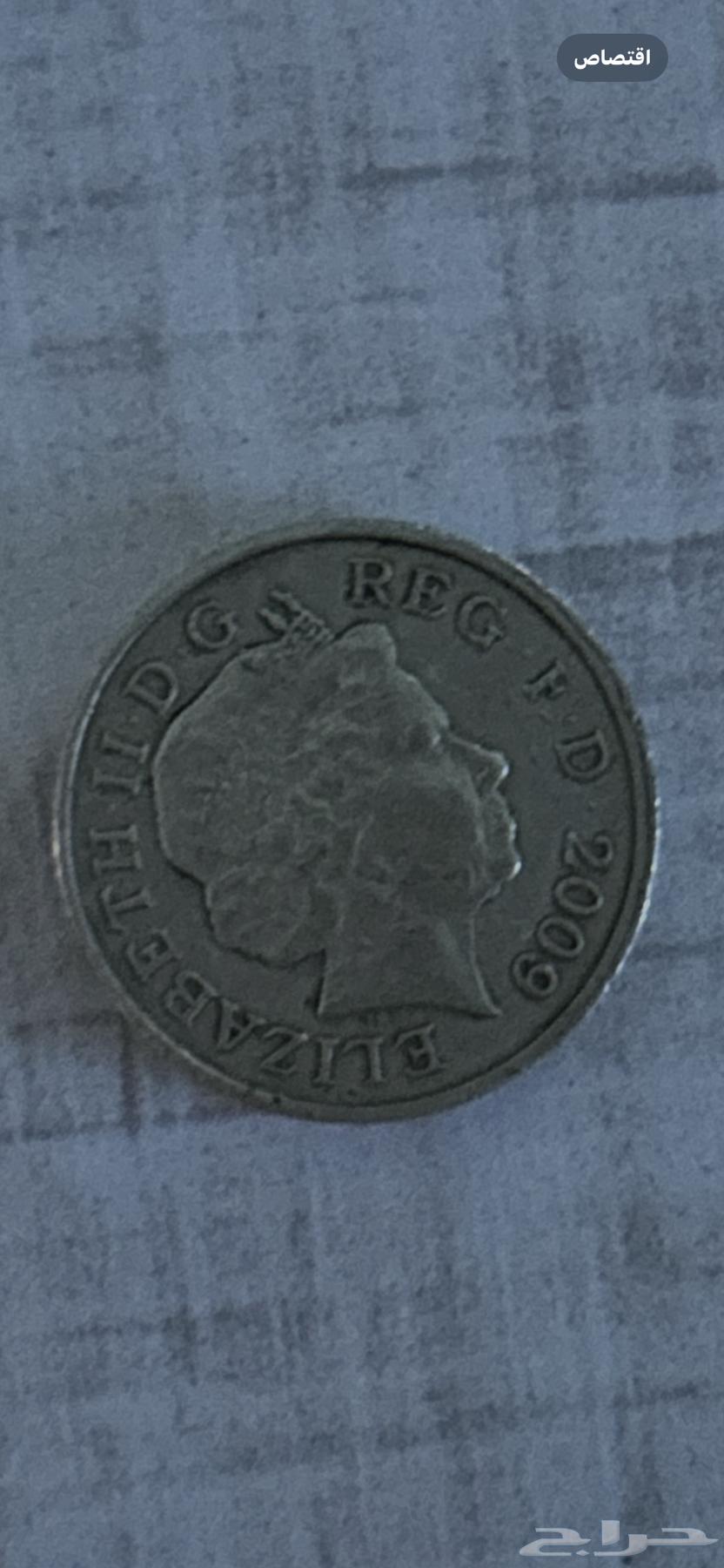 عملة بريطانية من عام 200964594899099777110