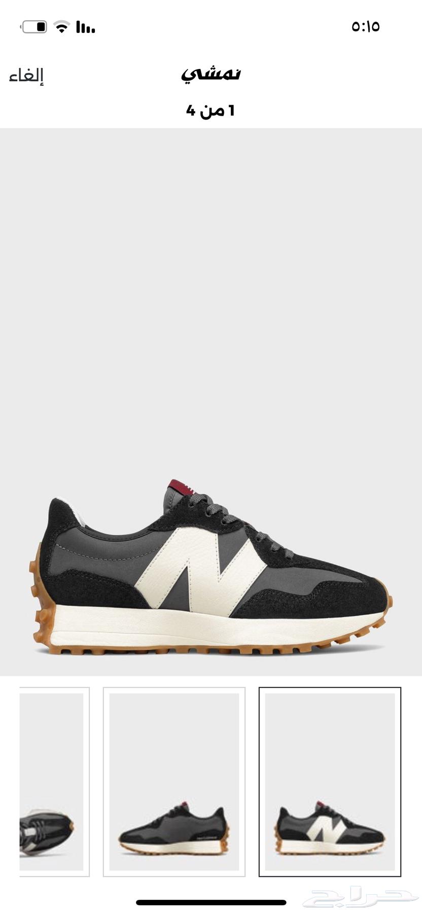جزمة نيوبالانس رياضيه64593215882627111