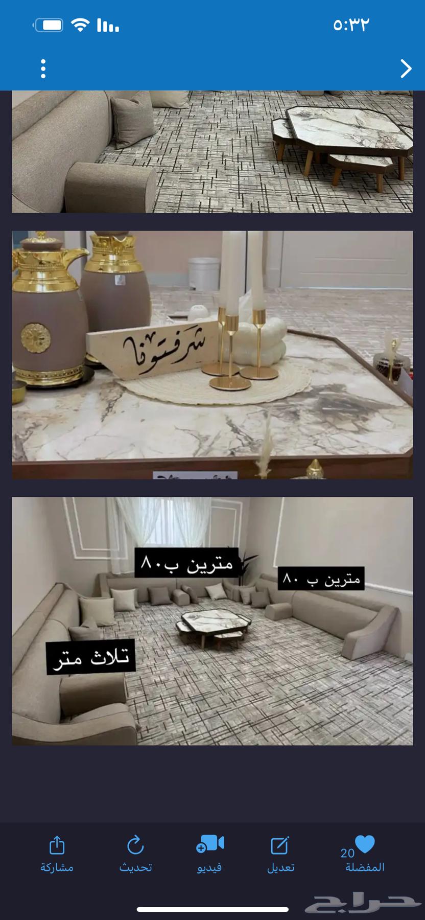 مجلس ارضي مخفض64590618682497112