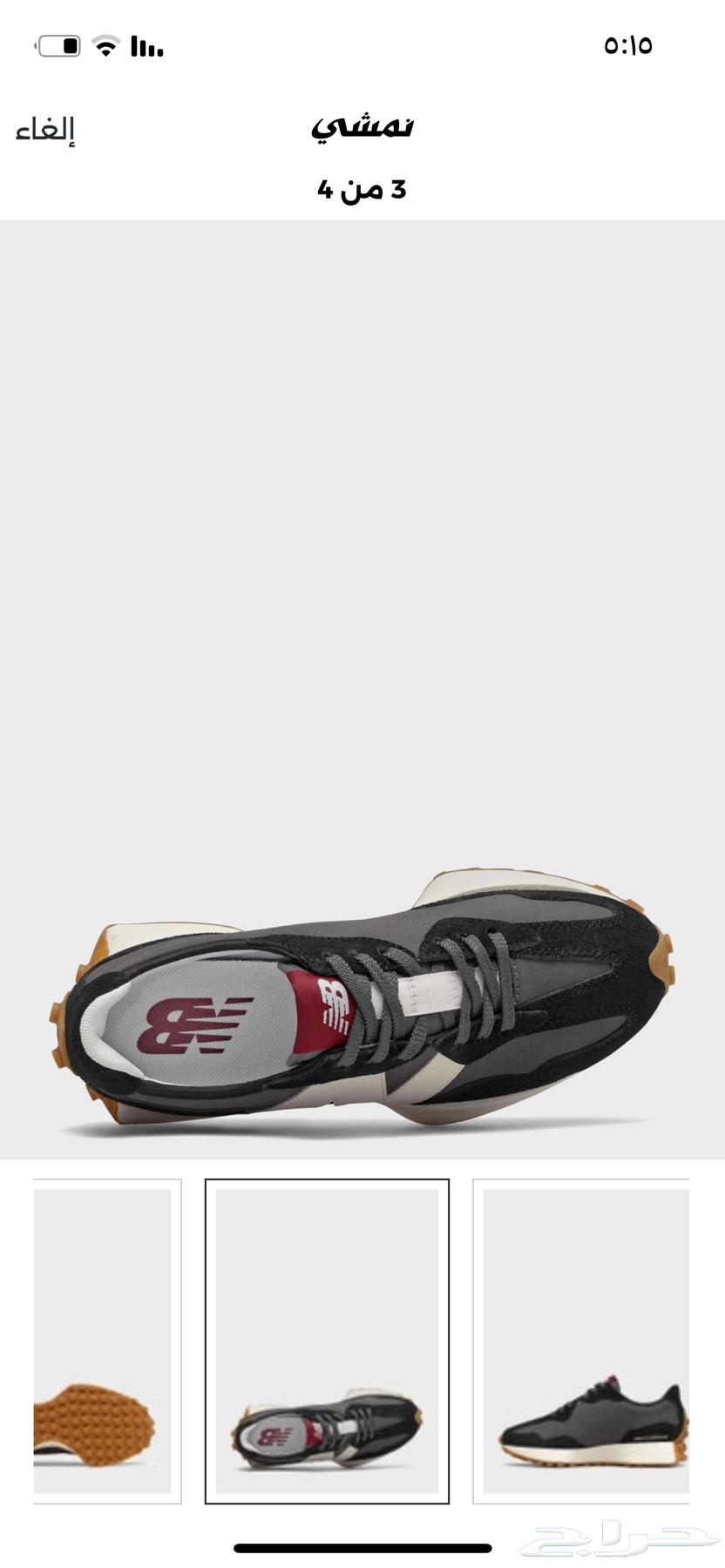 جزمة نيوبالانس رياضيه64593215882627110