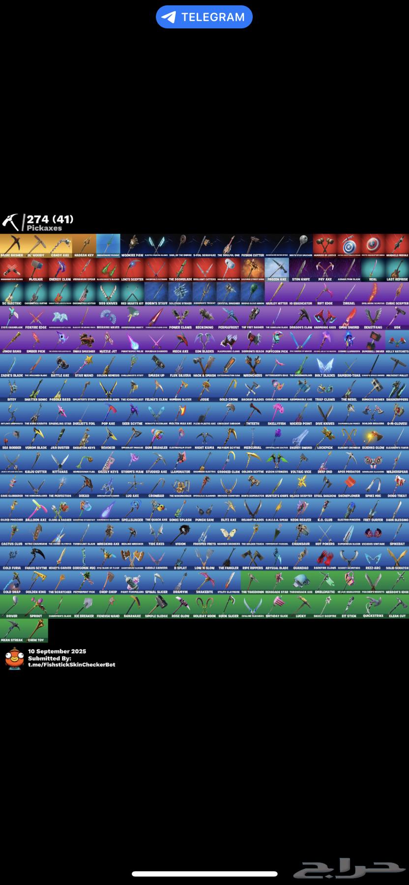 حساب ترافيس سكوت   موردين ايبكات فورت للبيع64592576681218112