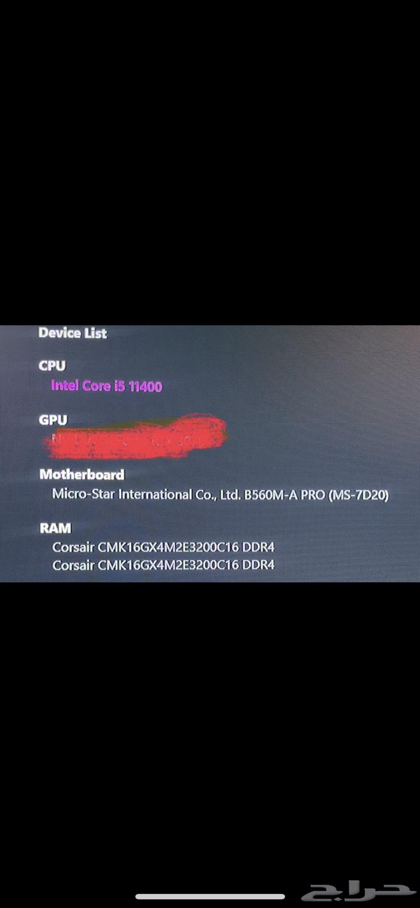 مذربورد معالج مع مروحته و رامات64589841990018110