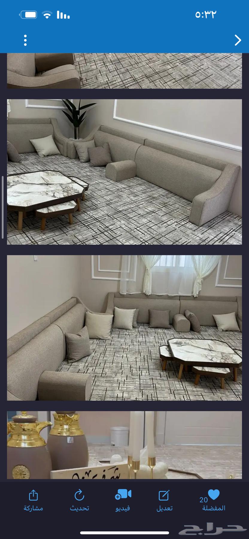 مجلس ارضي مخفض64590618682497111