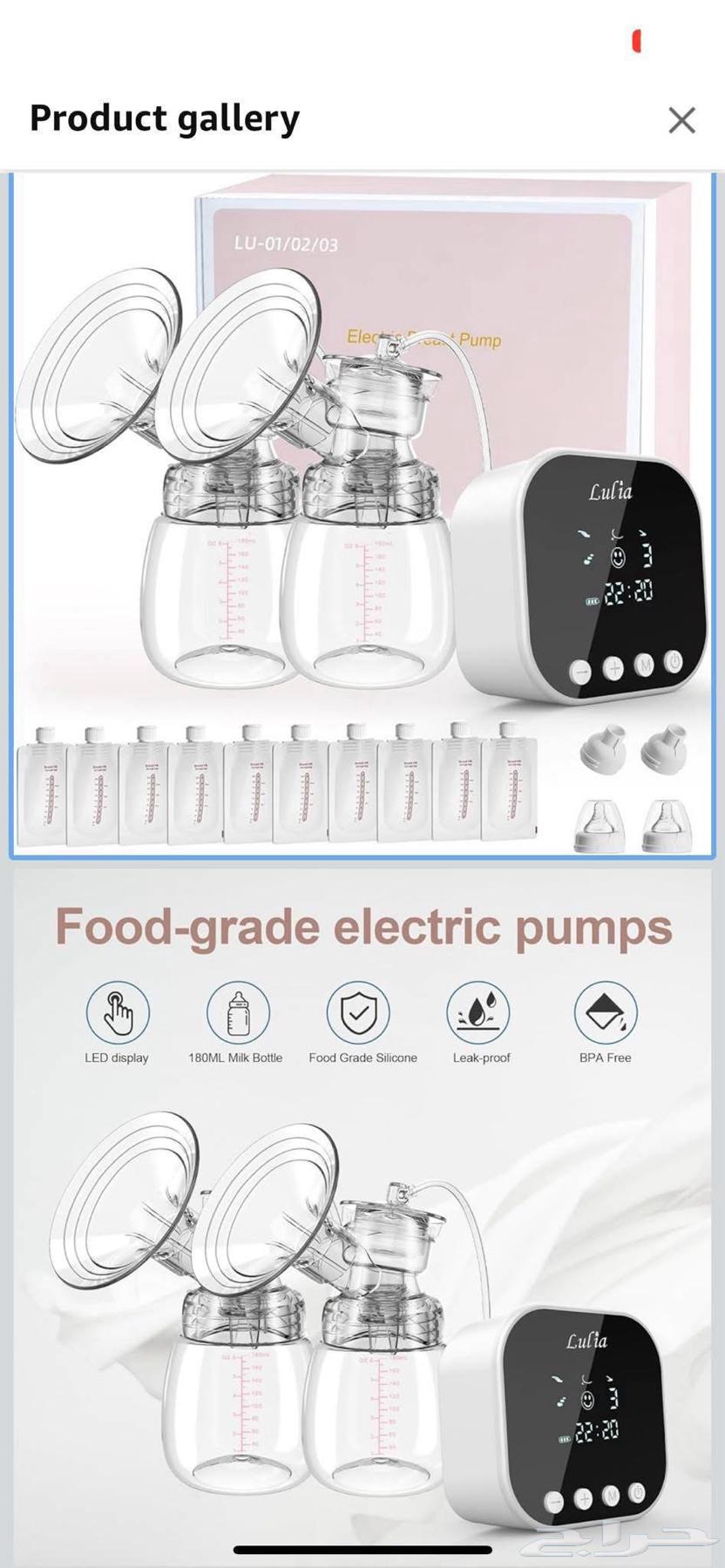 شفاط حليب كهربائي للبيع64595514080770110