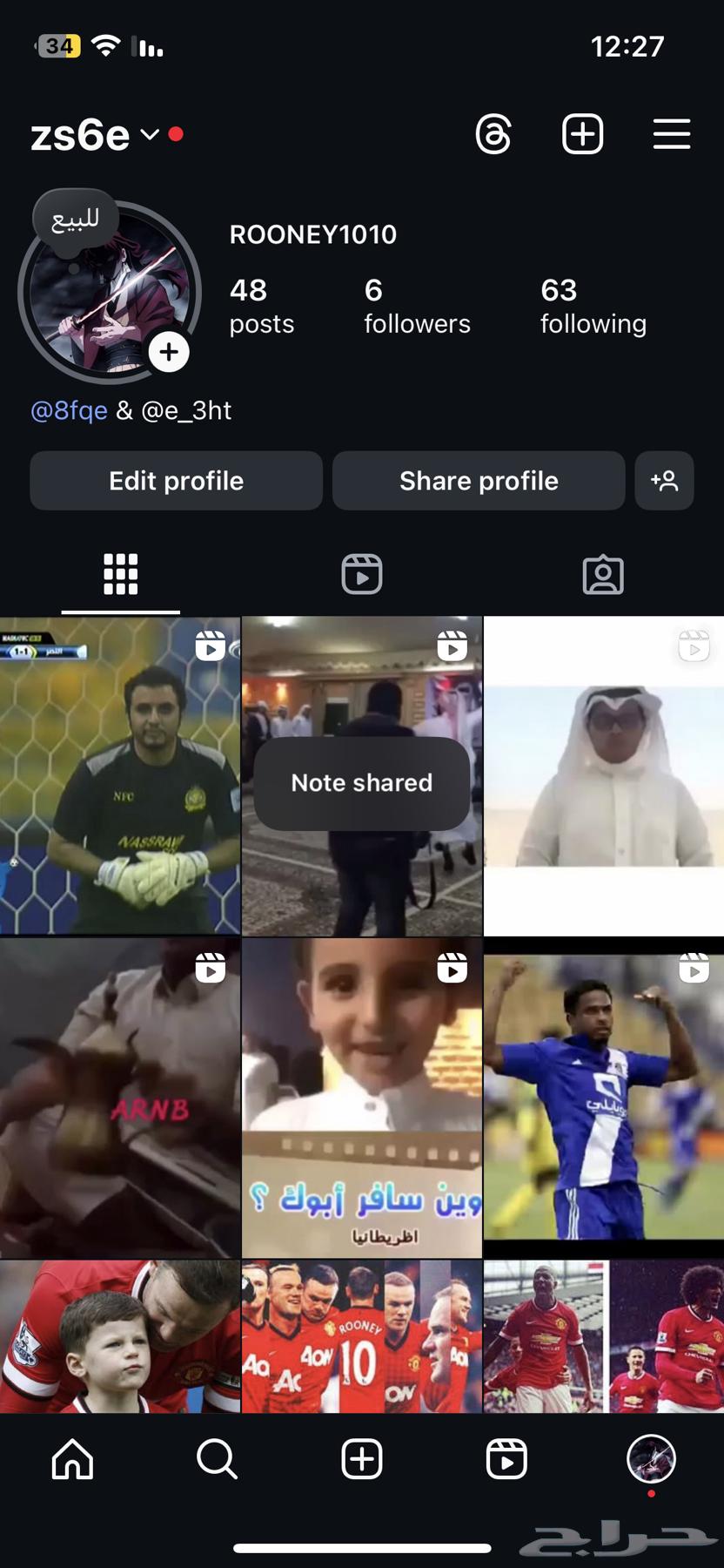 يوزر رباعي انستجرام اصلي64588396345857110