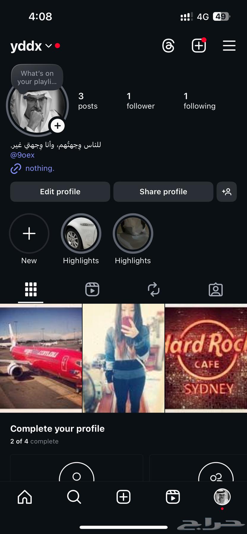 Snap user similar to triple and Instagram64592637015682111