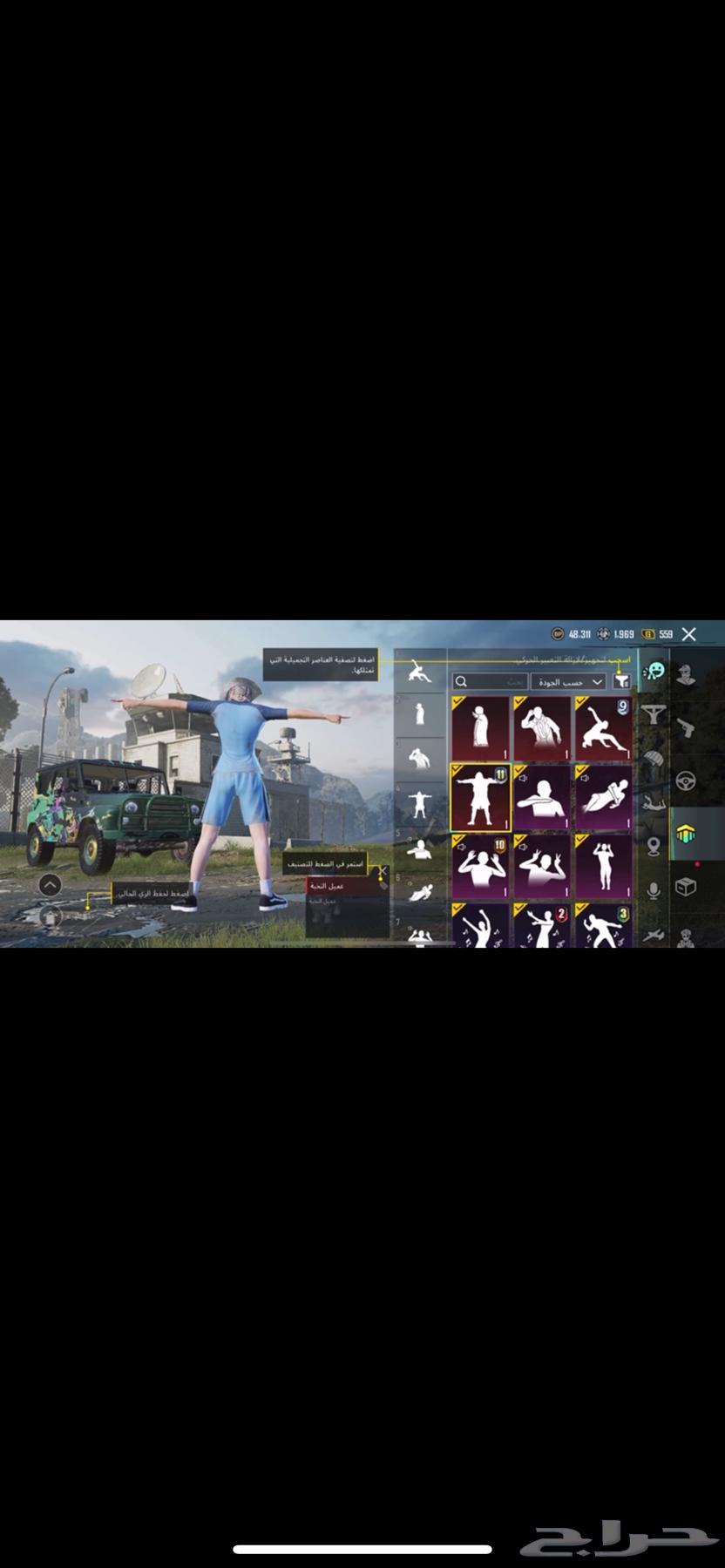 حساب ببجي للبيع64595956213507110