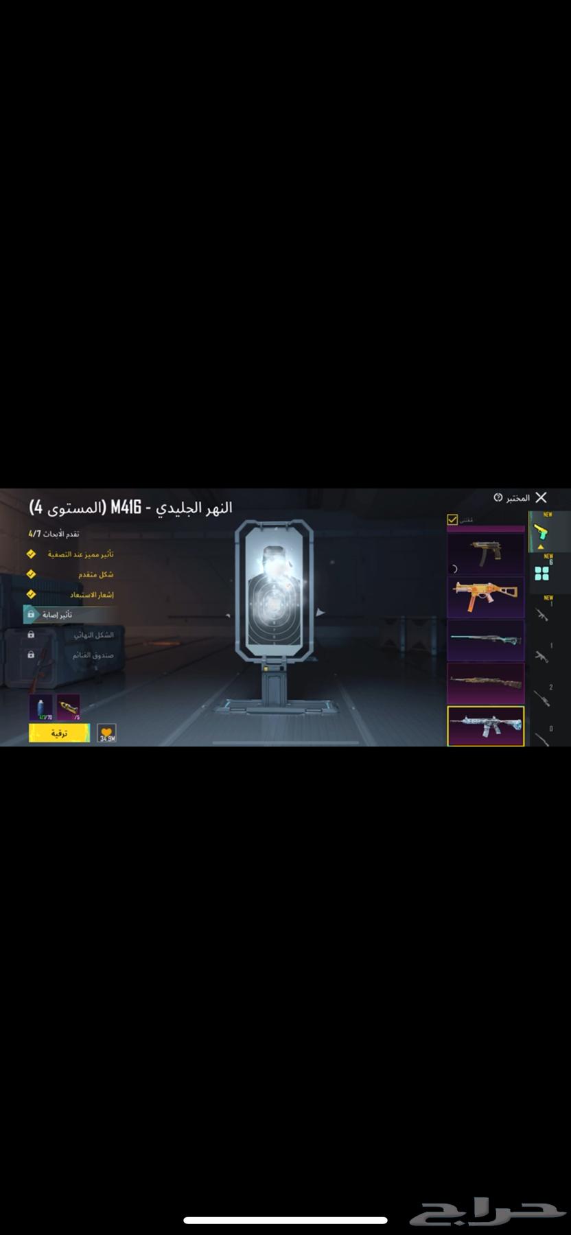 حساب ببجي للبيع64595956213507112