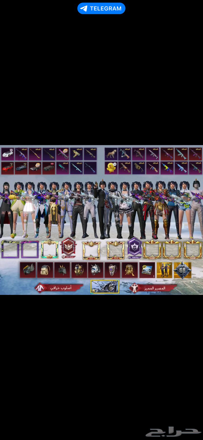 حساب ببجي عالميه64588656823169110