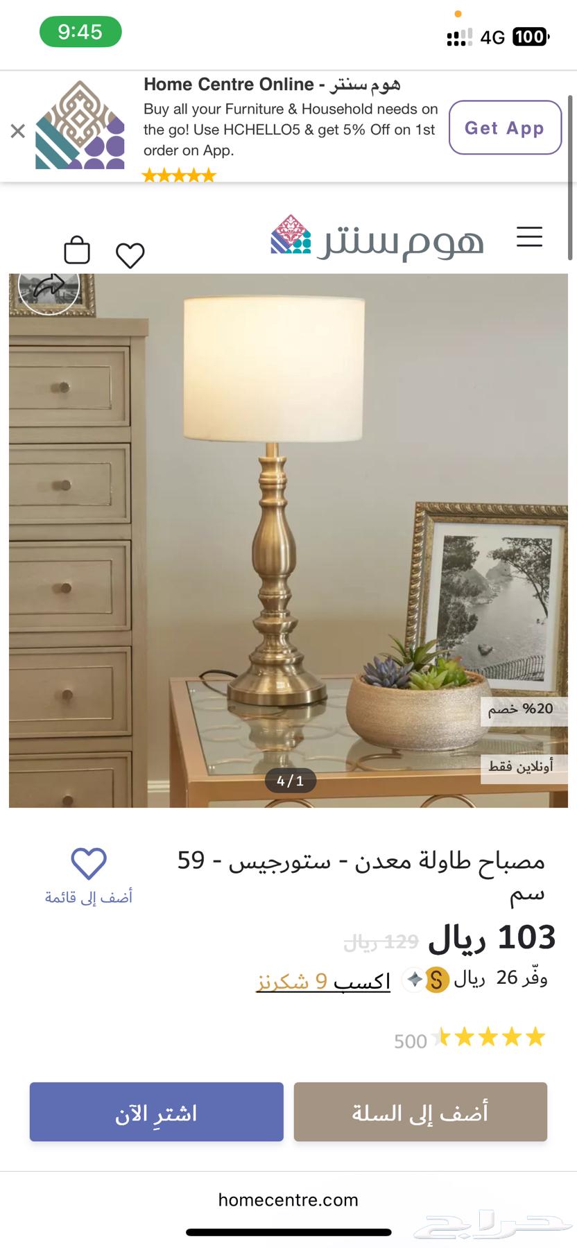 سرير ايكيا عدد 2 و مرتبه عدد 2 و تيبل لامب وطاوله تلفاز64595648083203114