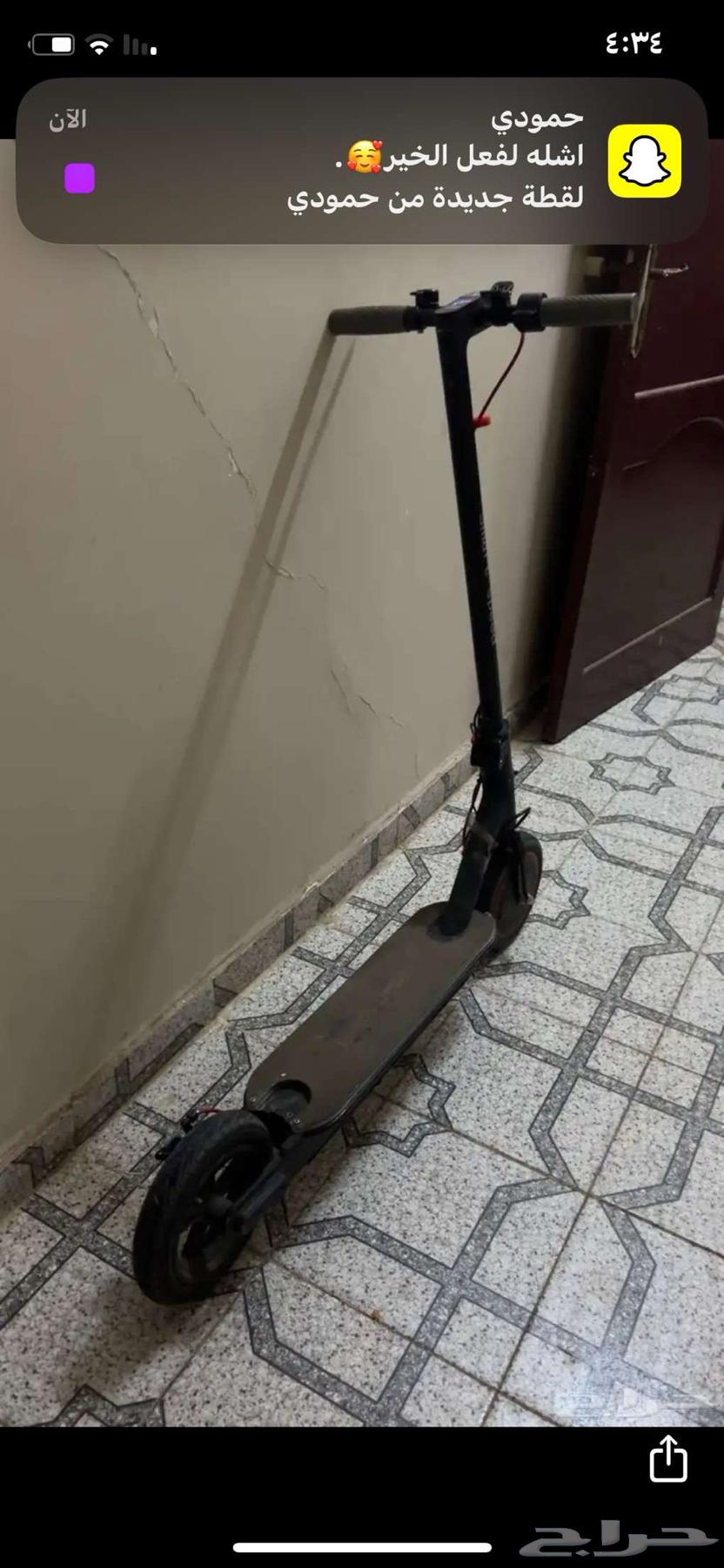 Scooter64592335259395110