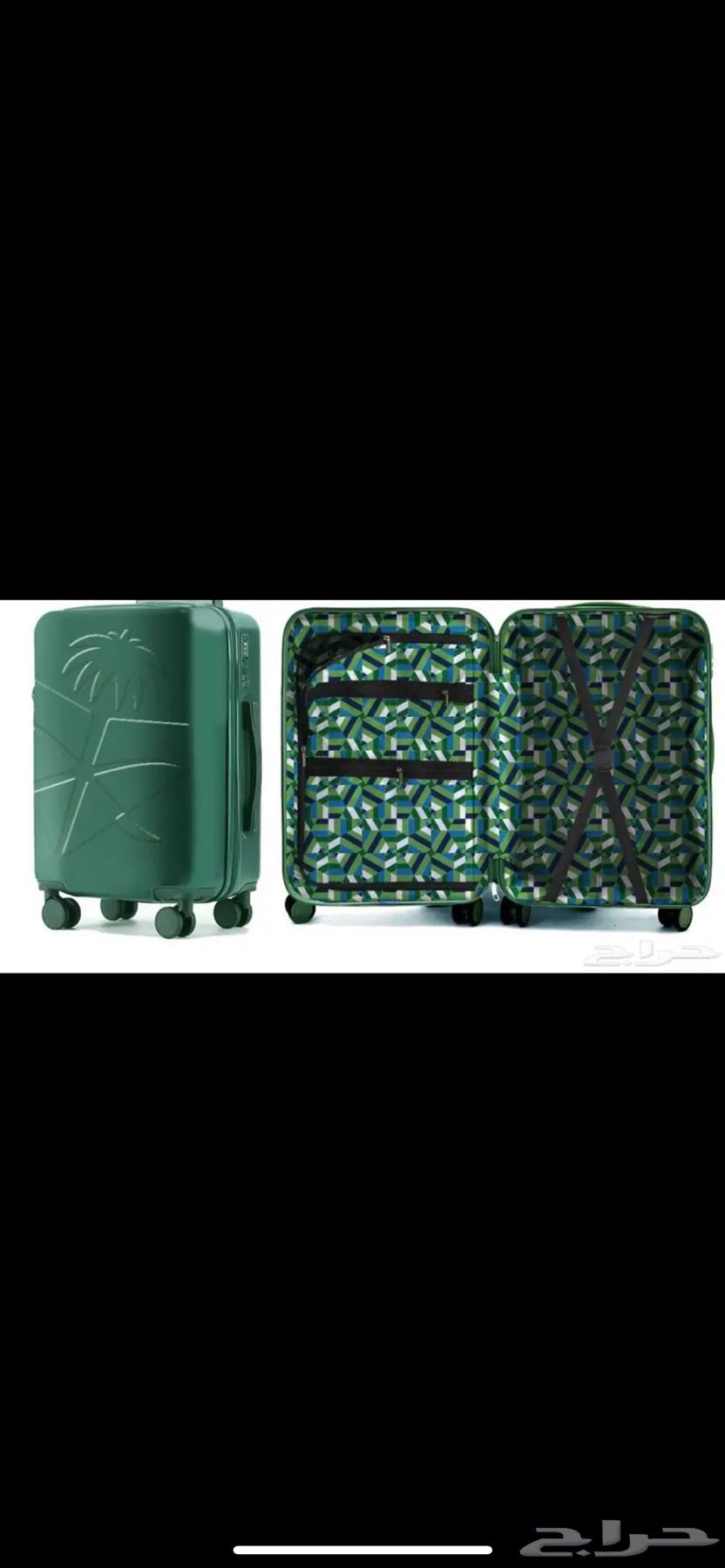 شنطه خطوط السعوديه جديده بسعر 29964592311033601111