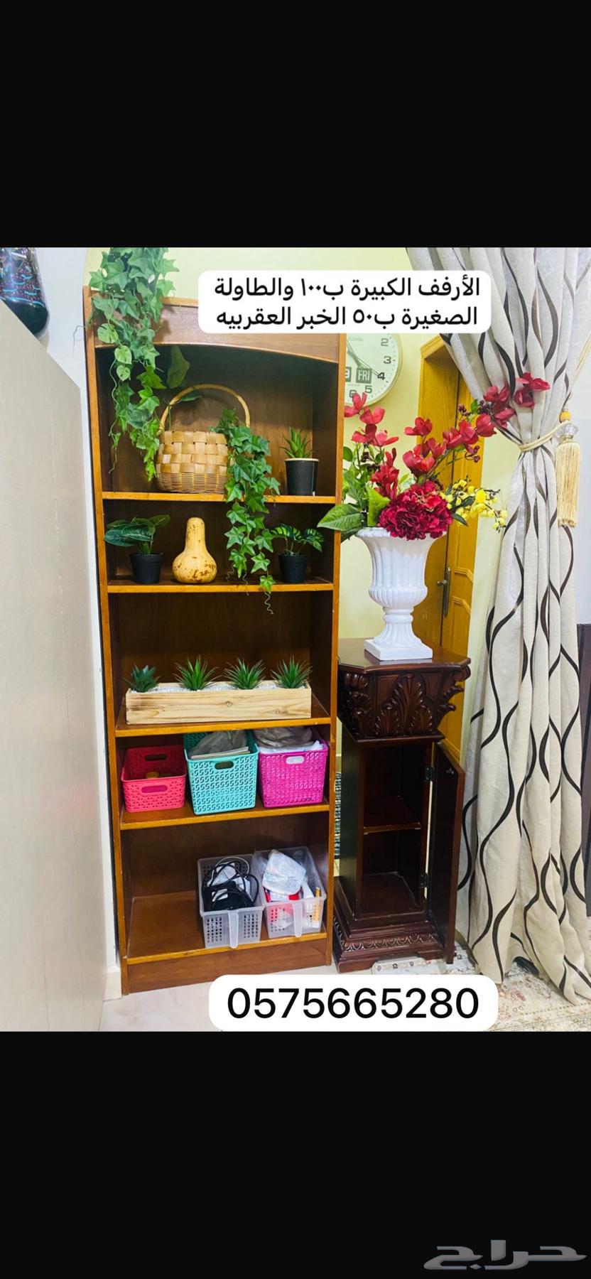 ارفف مكتبيه وطاولة جانبيه64589005550211110