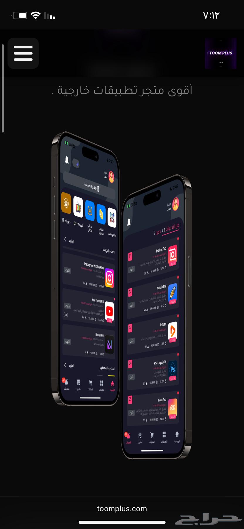 Script Owner Applications Plus64589742866435110