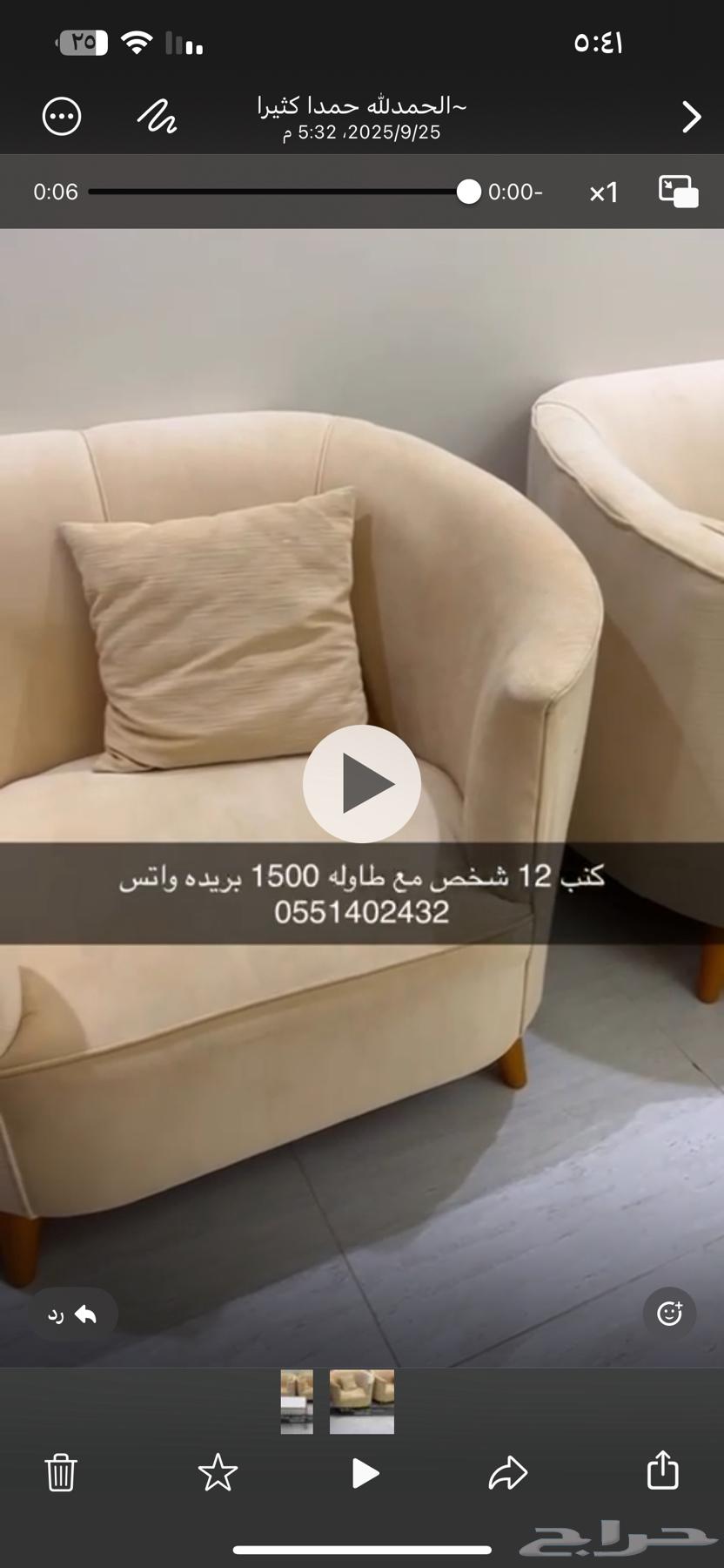 كنب64593472643843112