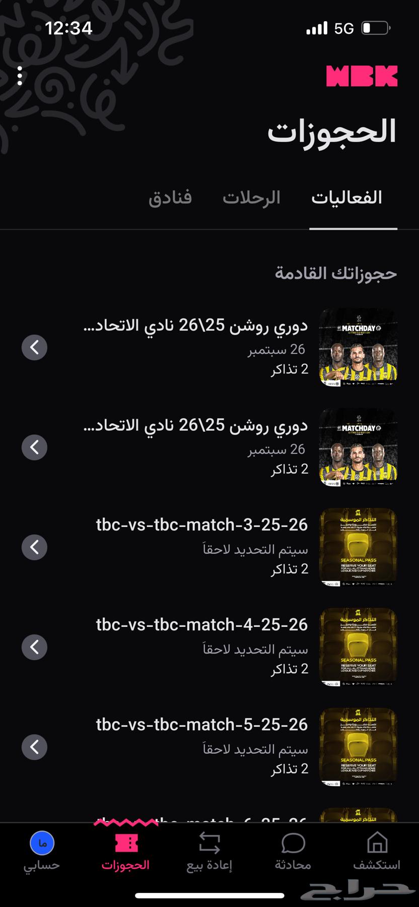 Al-Ittihad and Al-Nassr in Jeddah64588420902657111