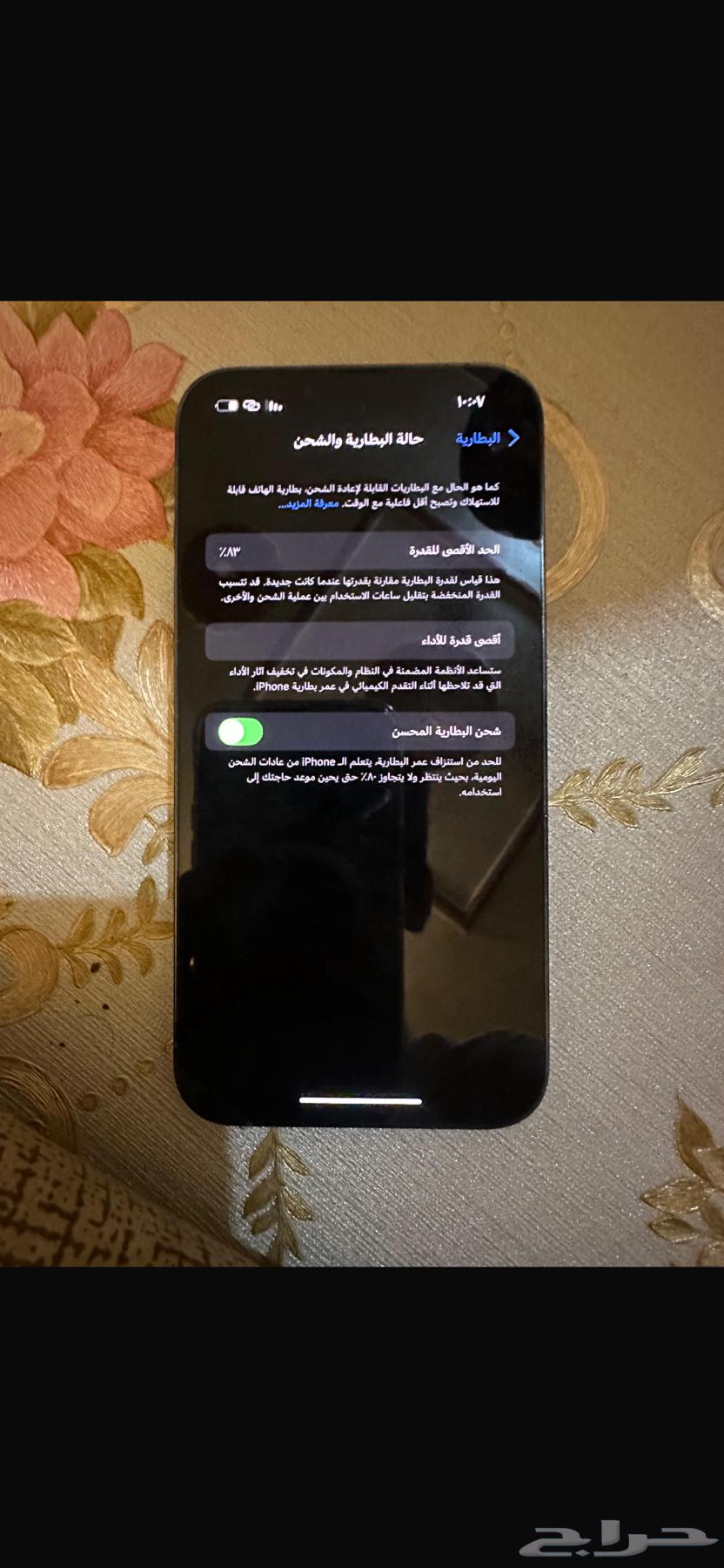 آيفون 13برو وكاله للبيع64592793526659112