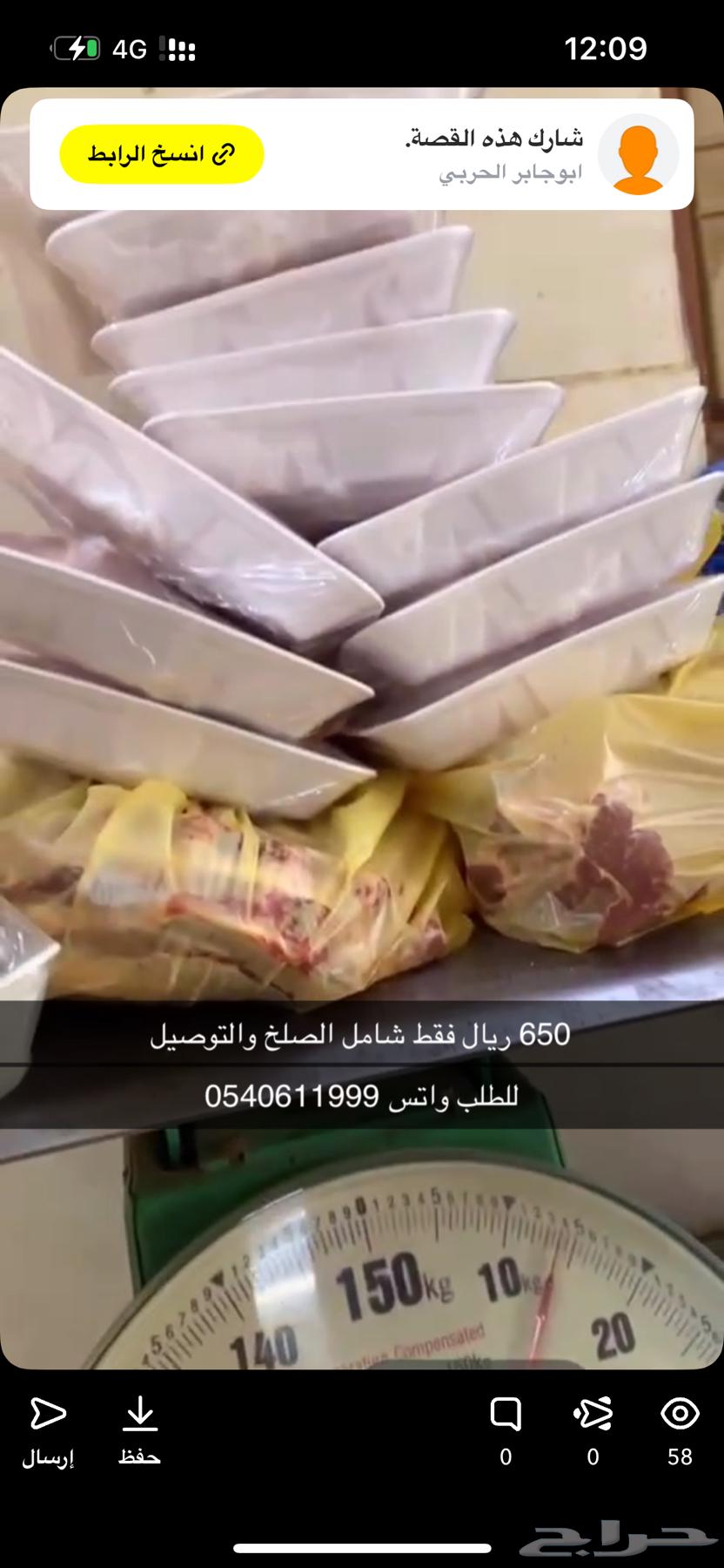 برابر جذعان64591371010689112