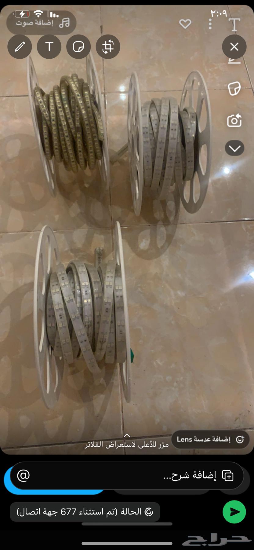 اضاءه ملون او ابيض مع ريموت تحكم استخدام جدا بسيط64588470117379111