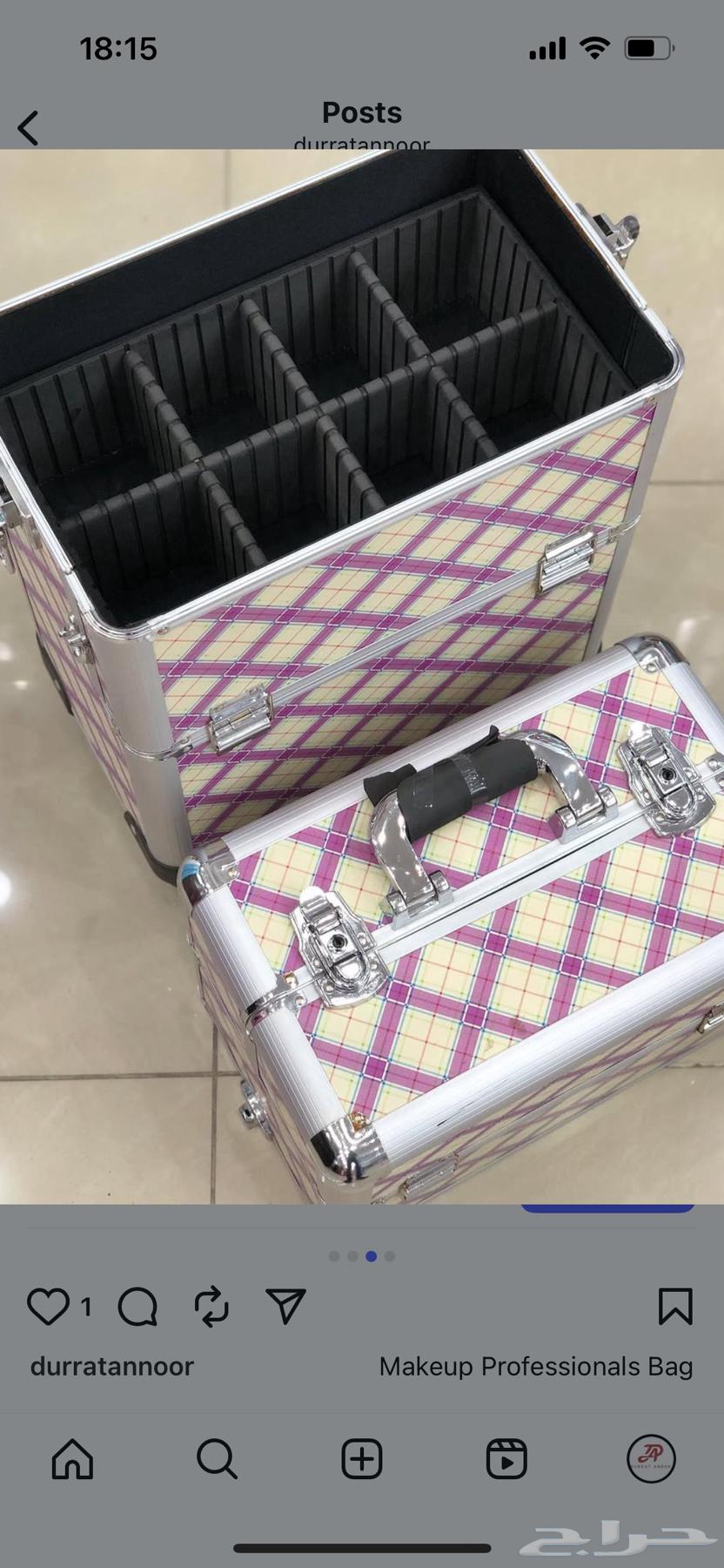 شنطة مكياج للمحترفين64589129232129113