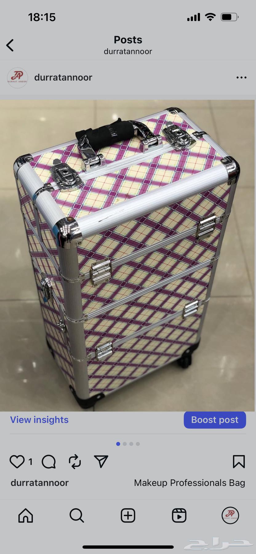 شنطة مكياج للمحترفين64589129232129110