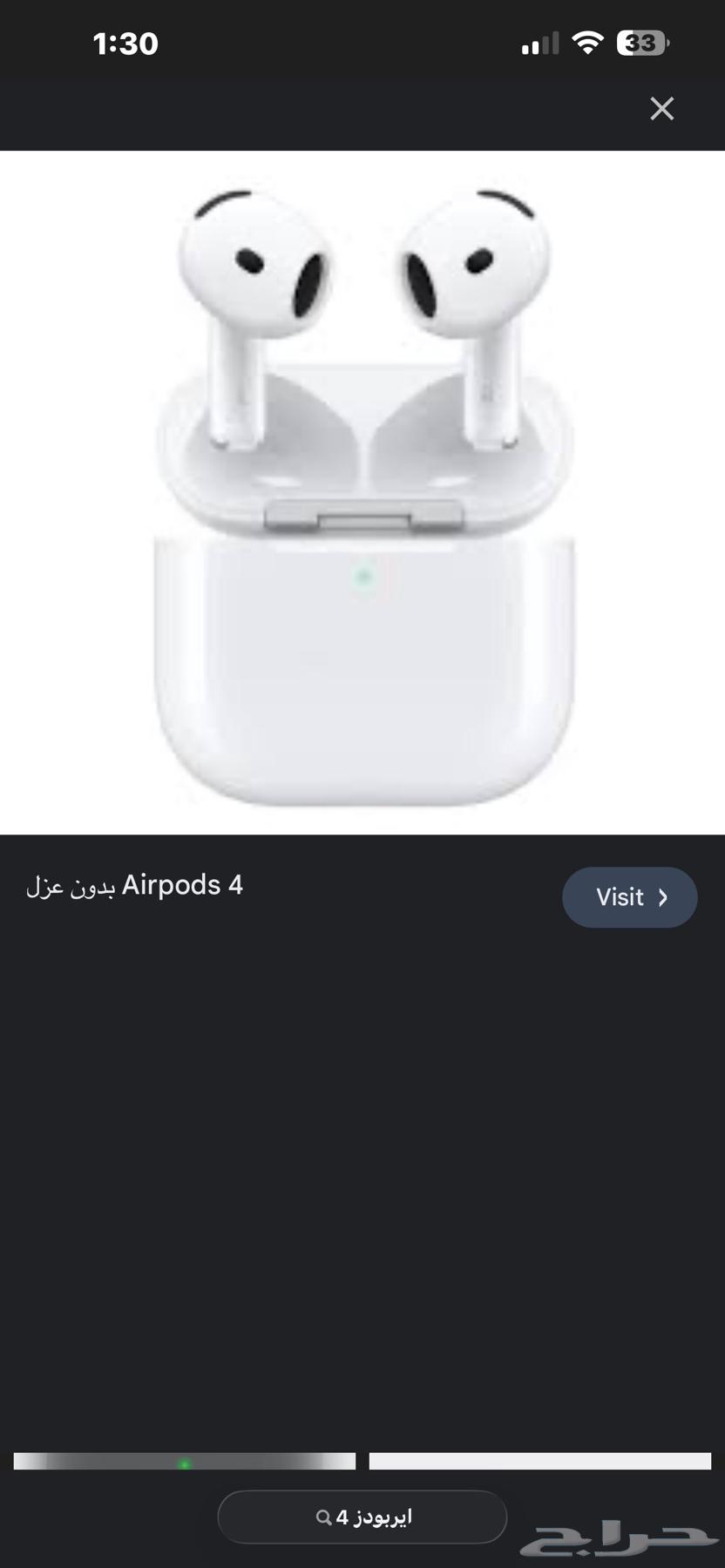 اير بودز 464591502447619110