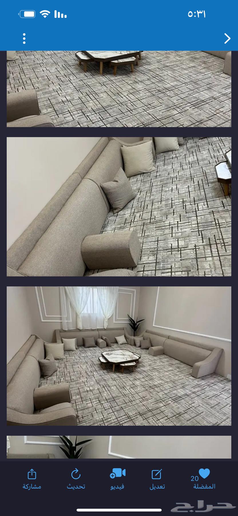 مجلس ارضي مخفض64590618682497110